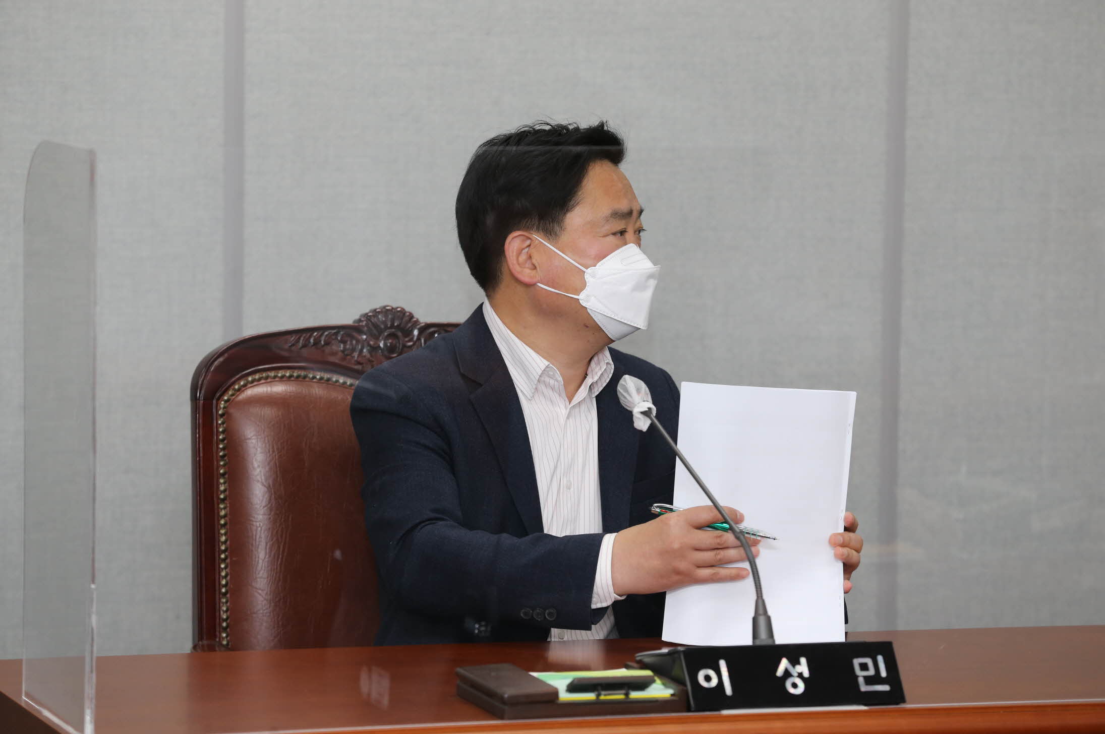[제314회임시회] 폐회중 운영위원회 - 4