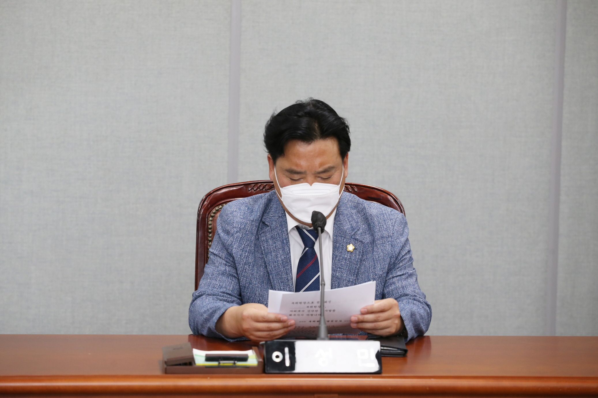 [제318회 임시회] 행정기획위원회 - 8