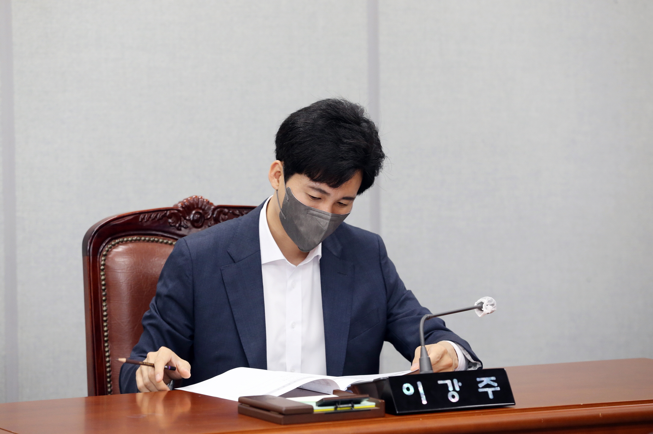 [제318회 임시회] 폐회중 운영위원회 - 7