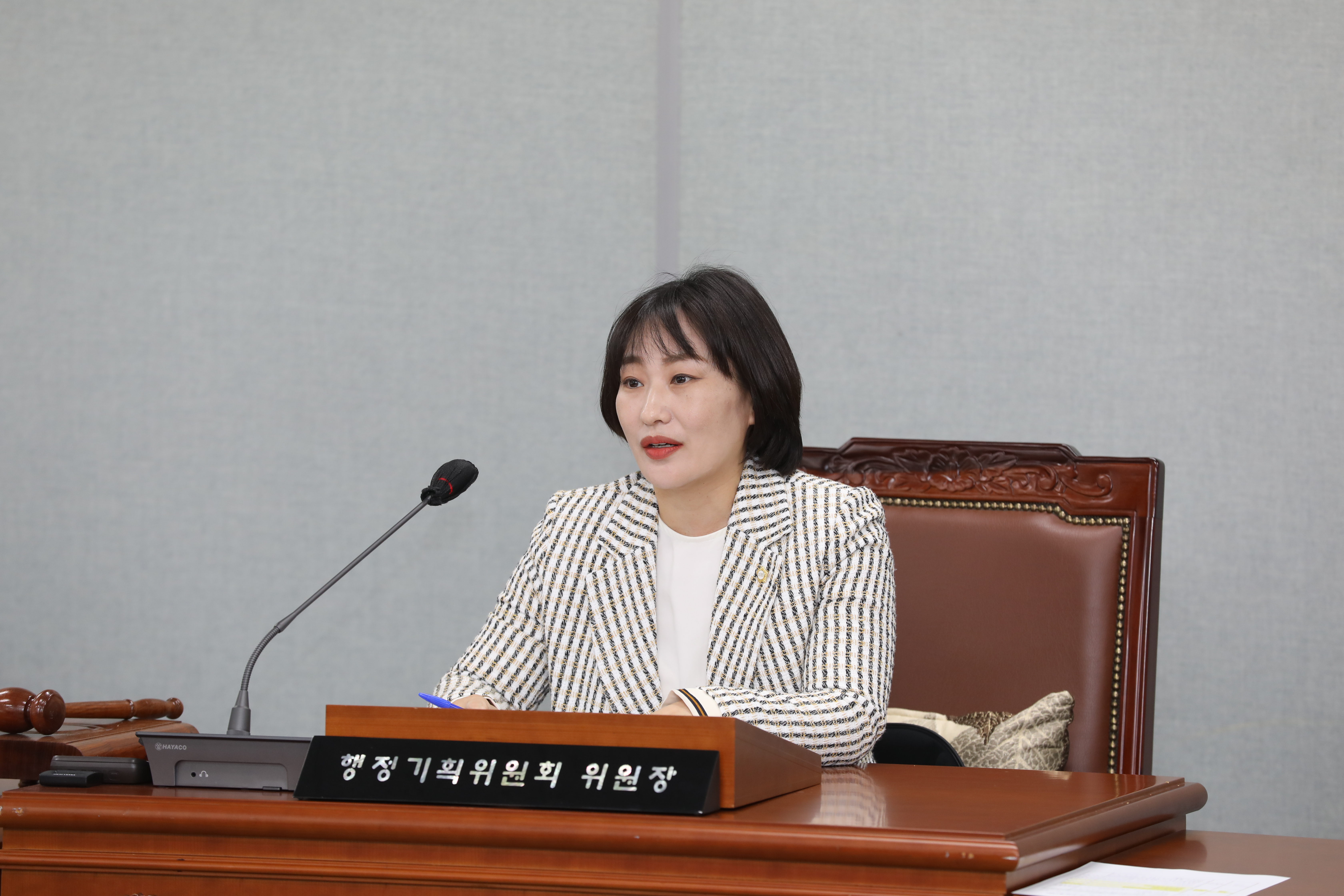 [제321회 임시회] 행정기획위원회 - 6