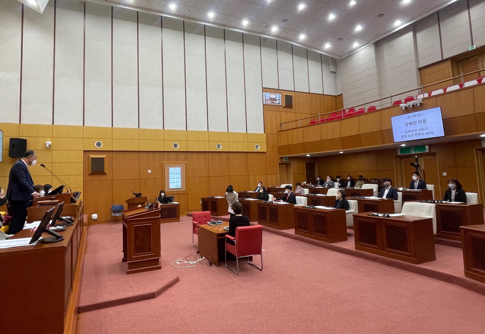 [제321회 임시회] 제2차 본회의 - 1
