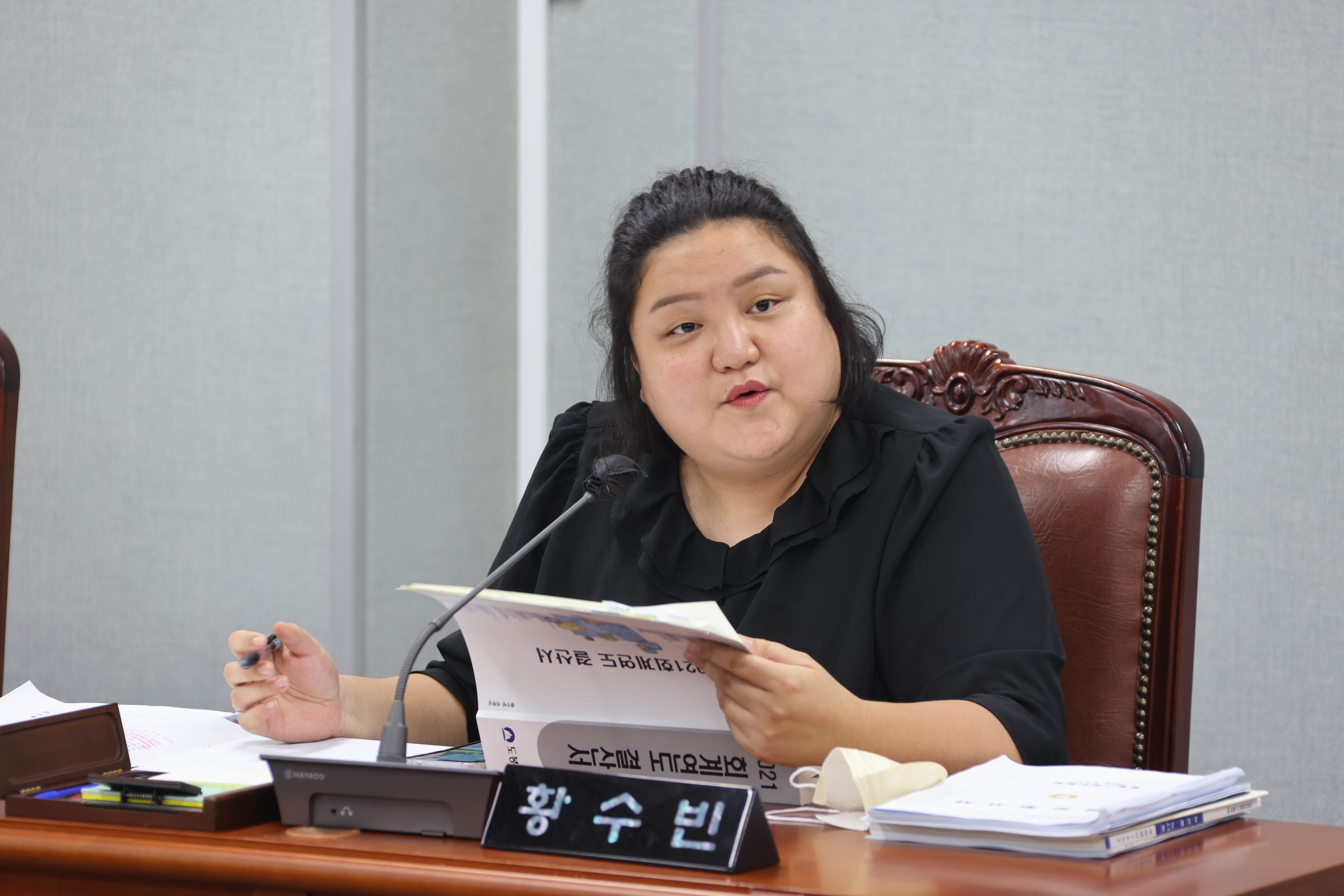 [제320회 제1차 정례회] 행정기획위원회 - 6