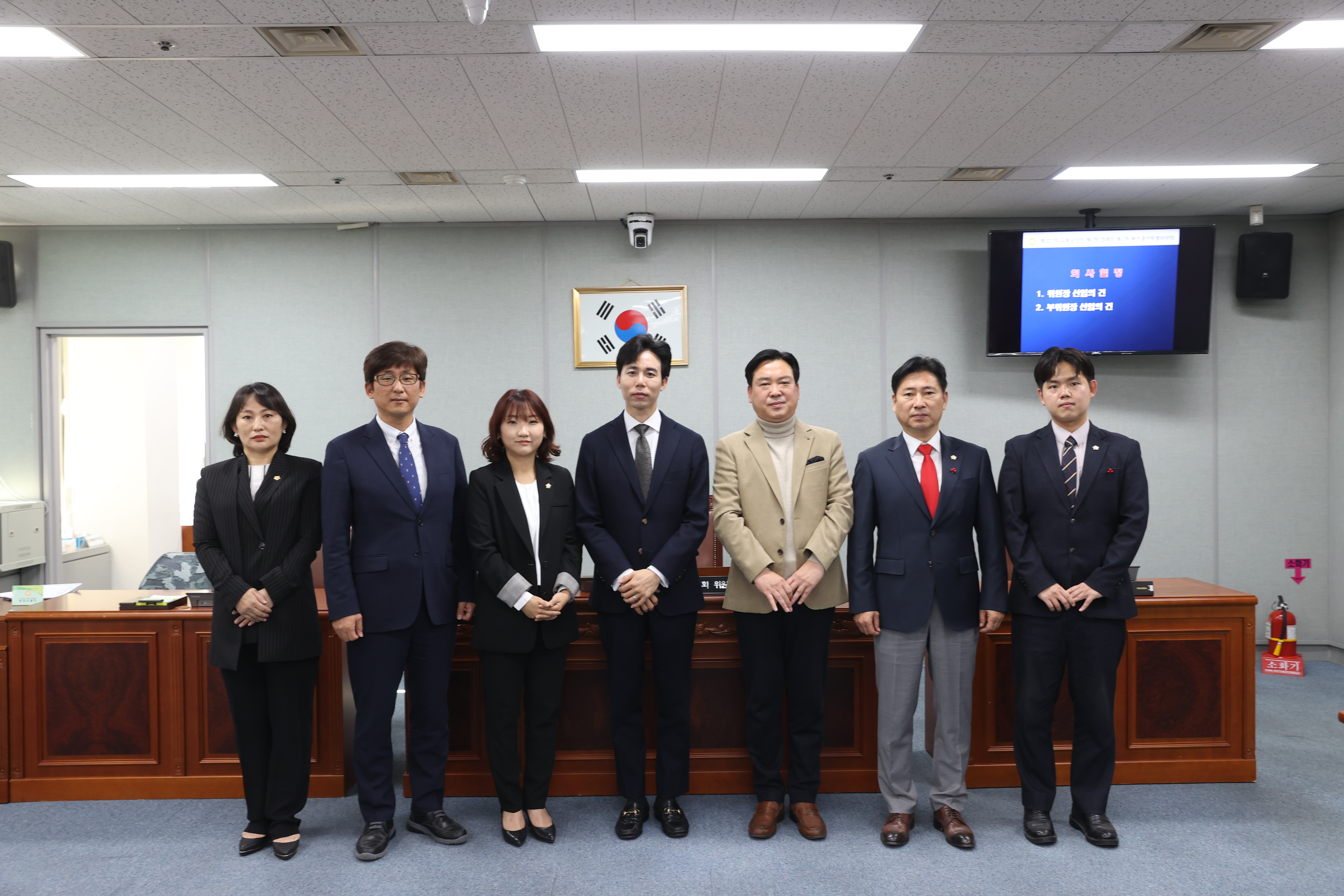 [제322회 제2차 정례회] 예산결산특별위원회 - 1
