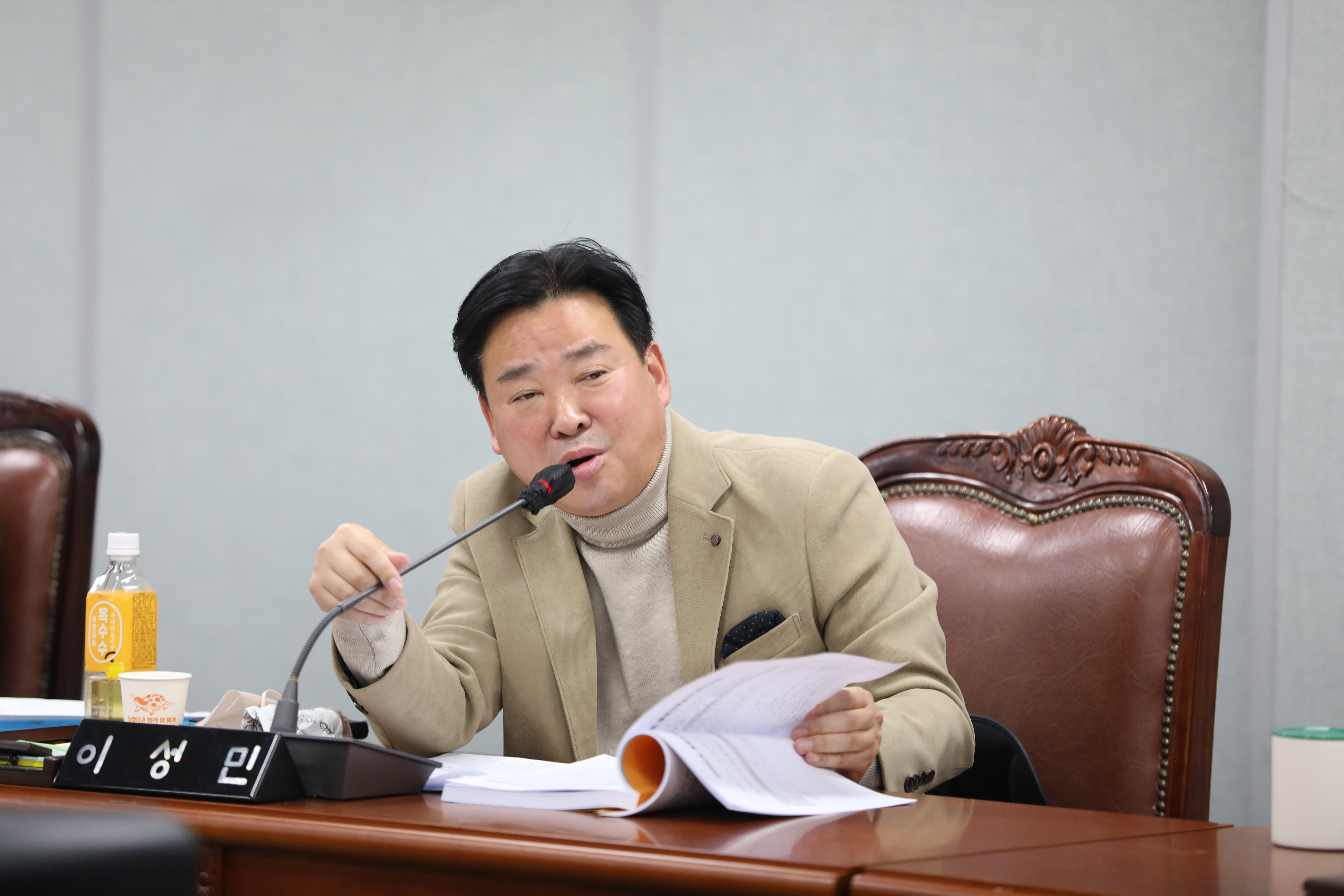 [제322회 제2차 정례회] 행정기획위원회 행정사무감사 - 4