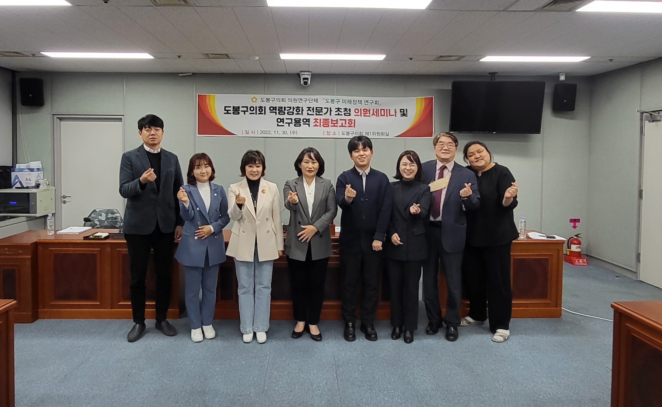의원 연구단체 