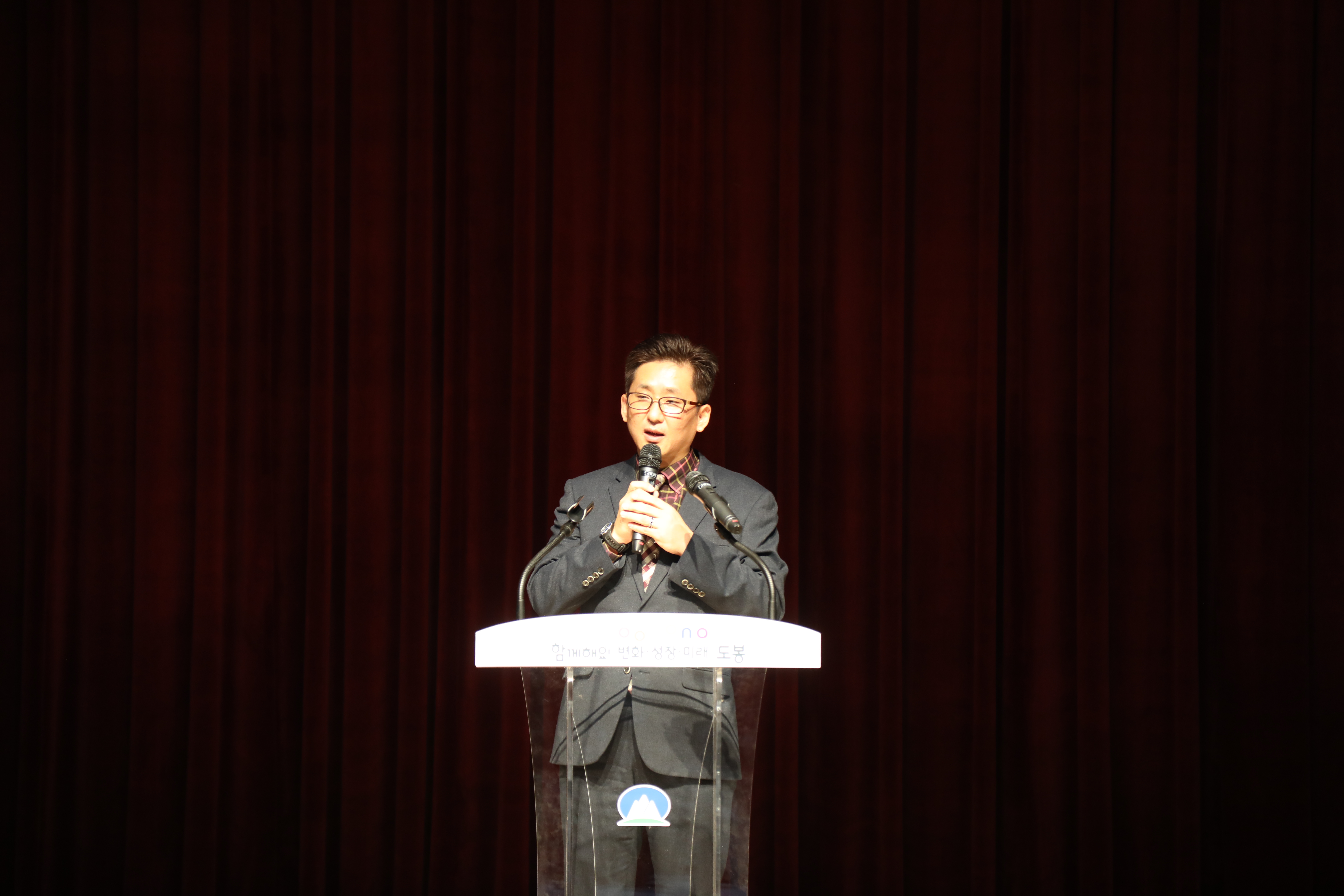 제23회 자원봉사자의 날 기념식 - 2