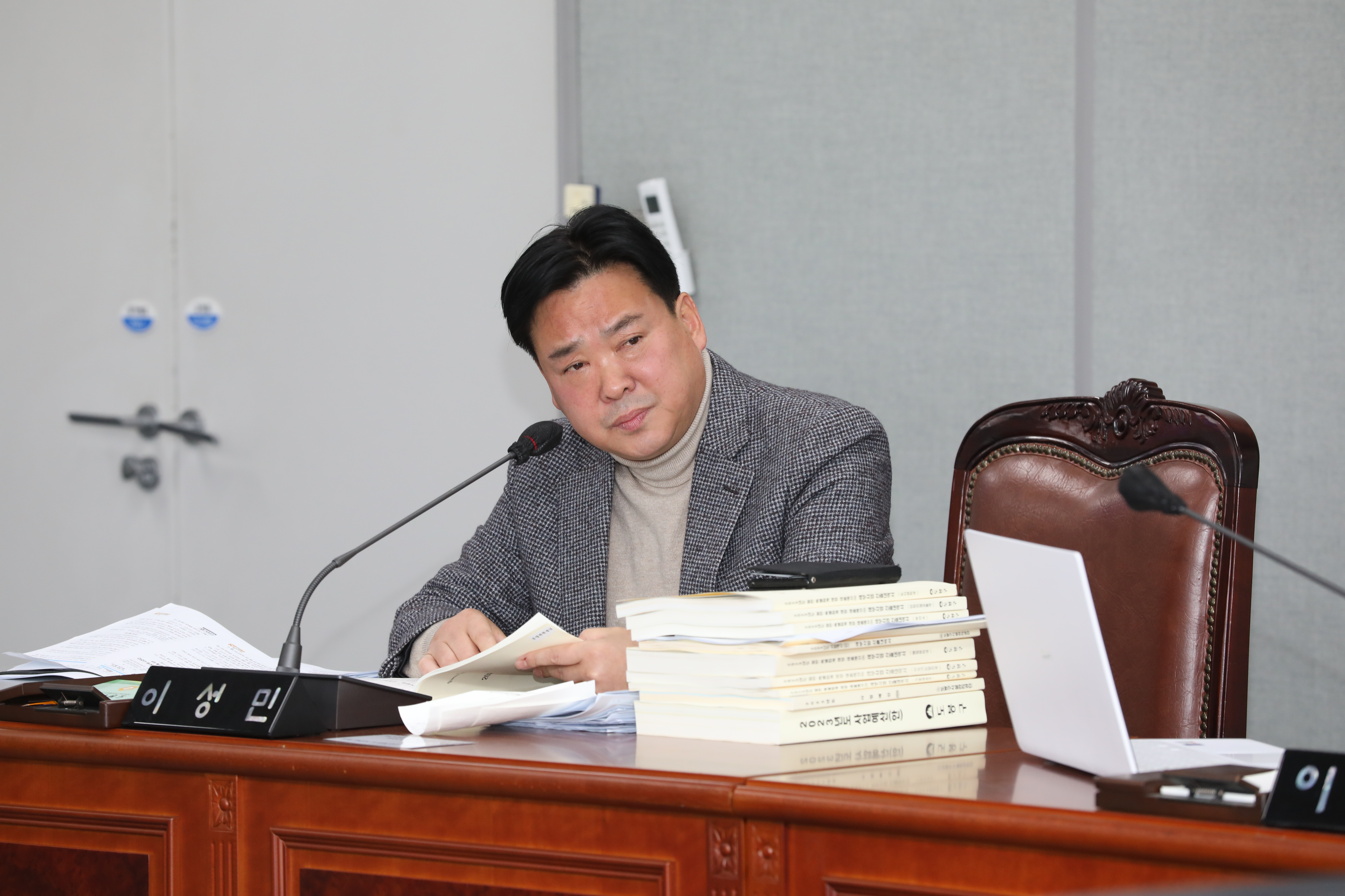 제311회 2차 정례회 예산결산특별위원회 개회 - 5