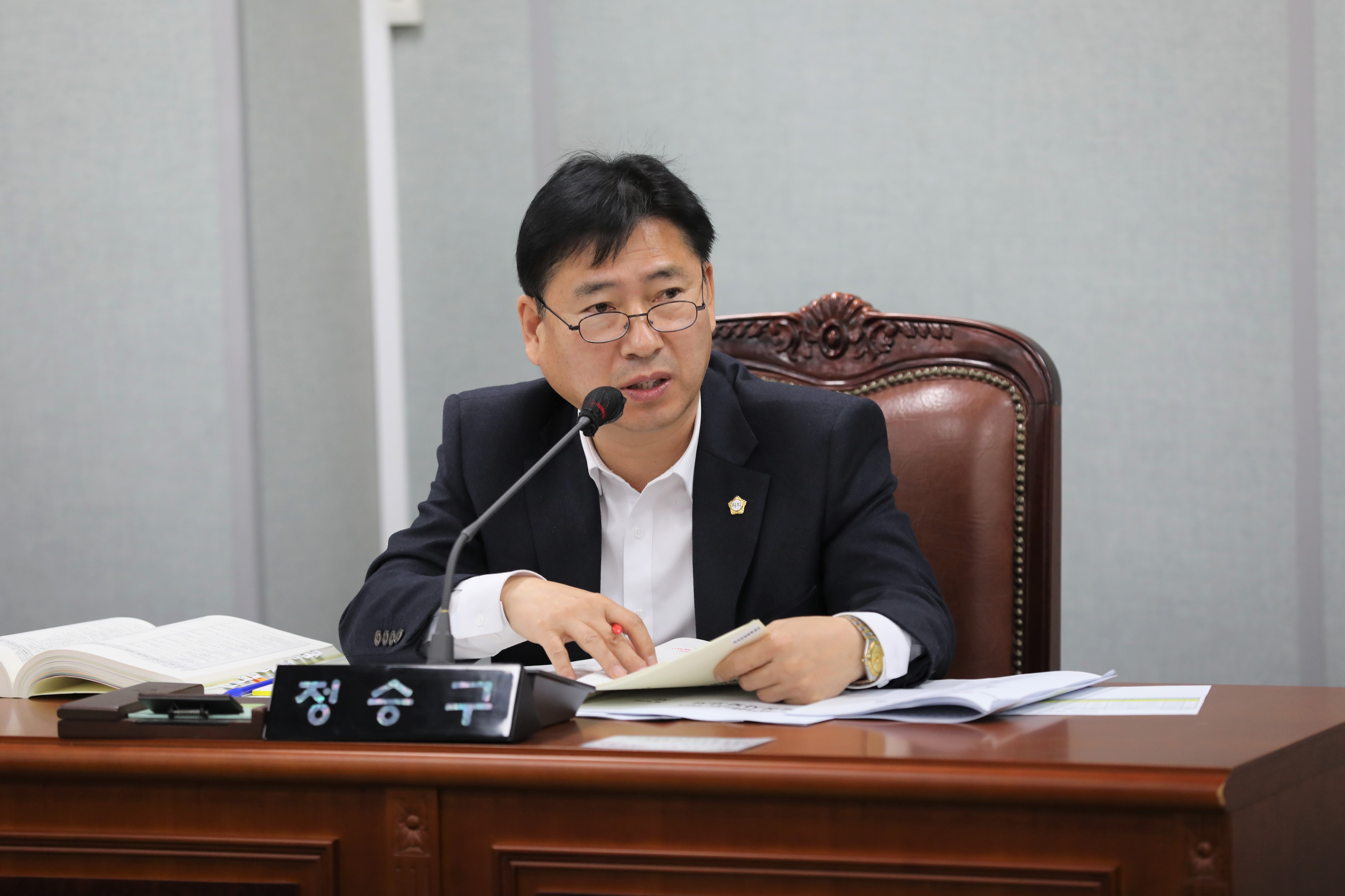 제311회 2차 정례회 예산결산특별위원회 개회 - 7
