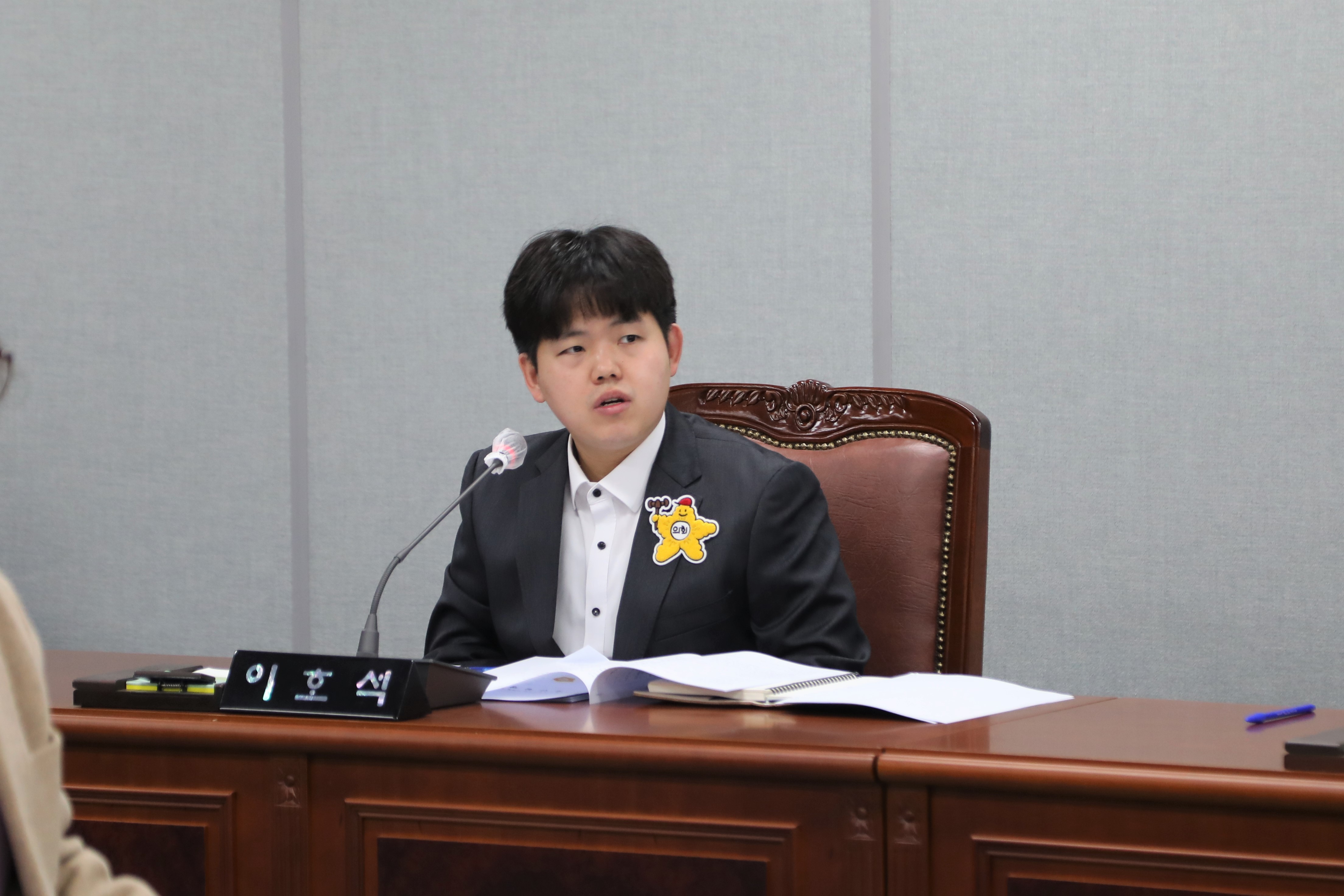 [제324회 임시회] 제1차 운영위원회 - 7