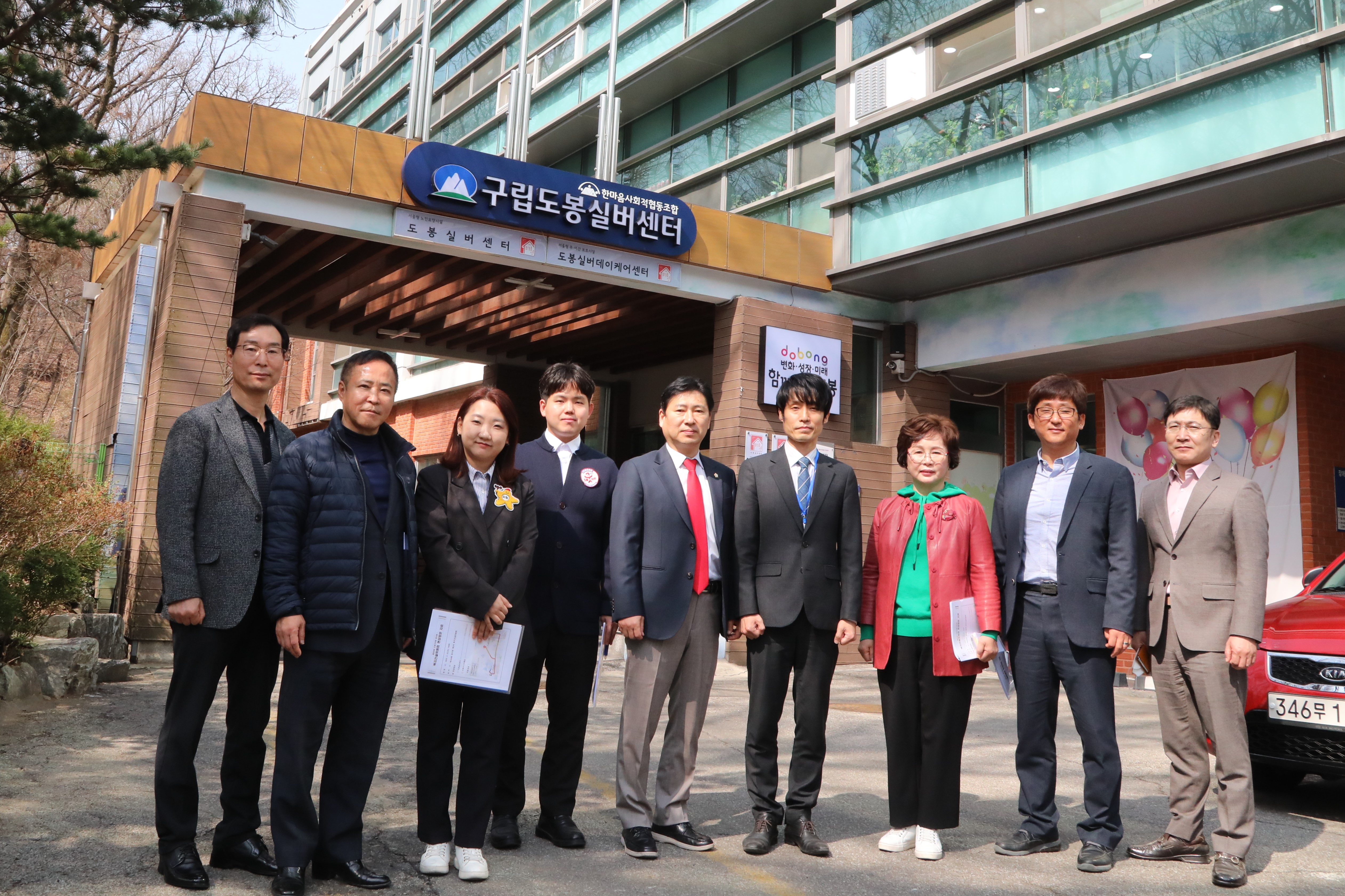 [제324회 임시회] 제2차 복지건설위원회 - 1