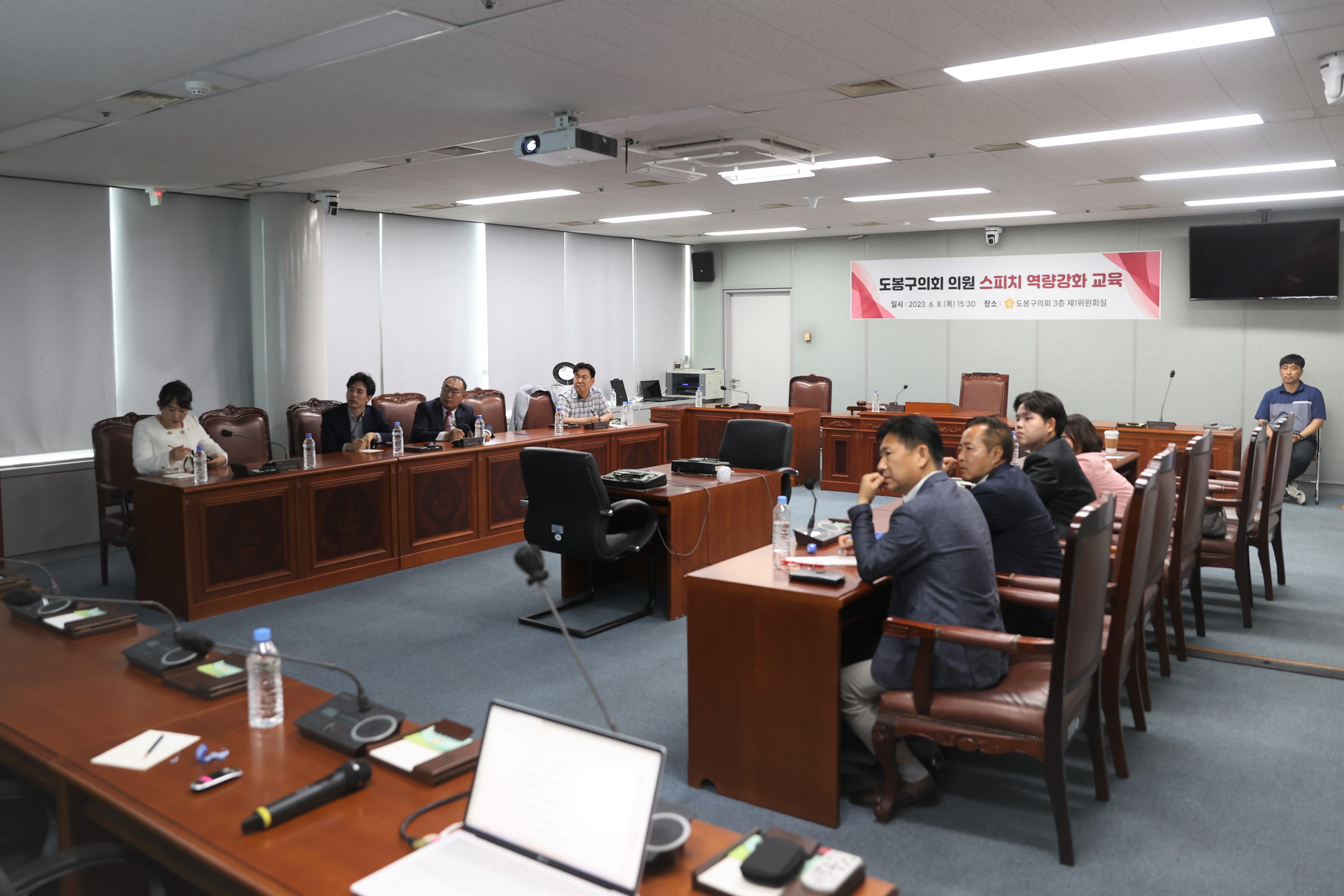 도봉구의회 의원 스피치 역량강화 교육 - 2