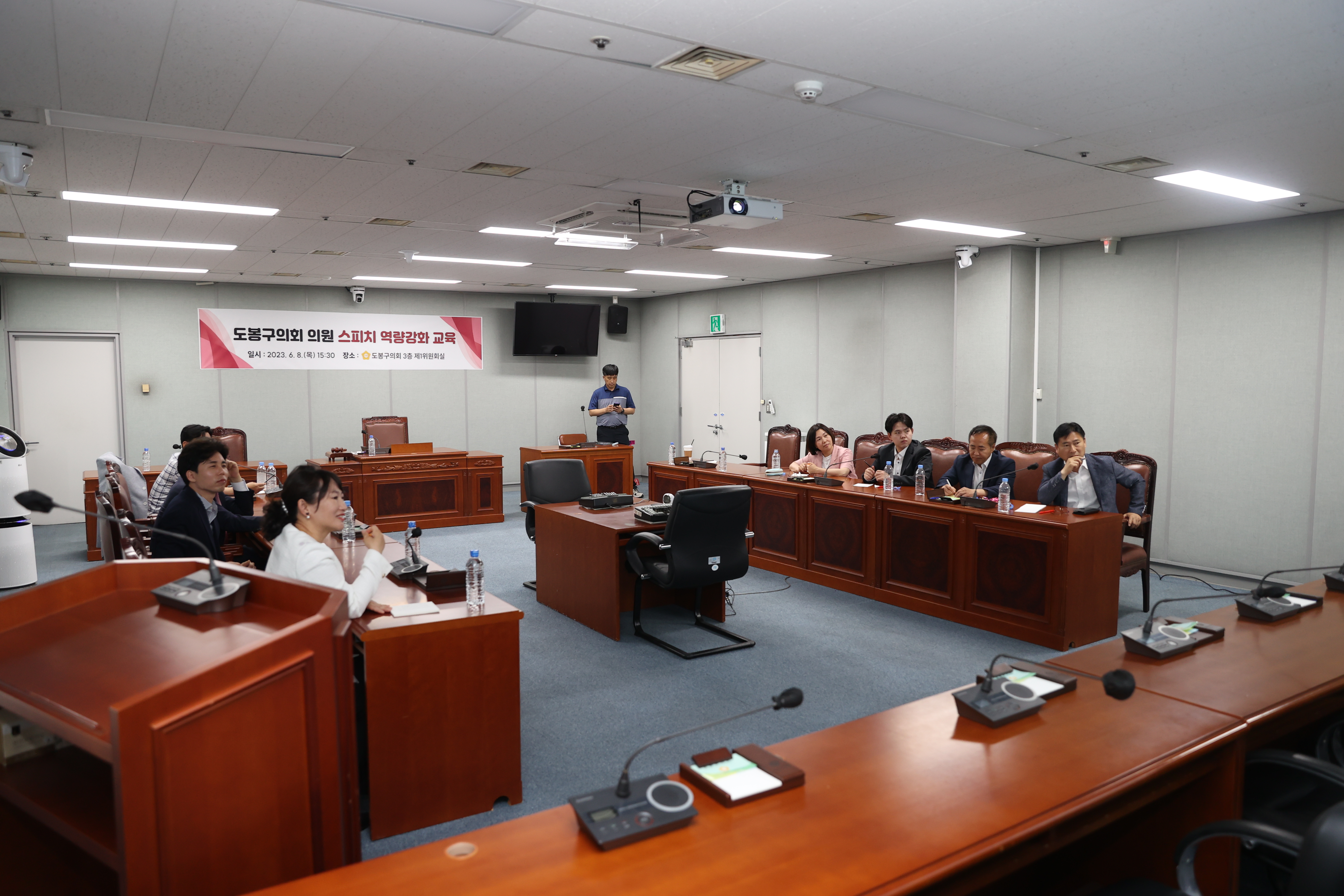 도봉구의회 의원 스피치 역량강화 교육 - 3