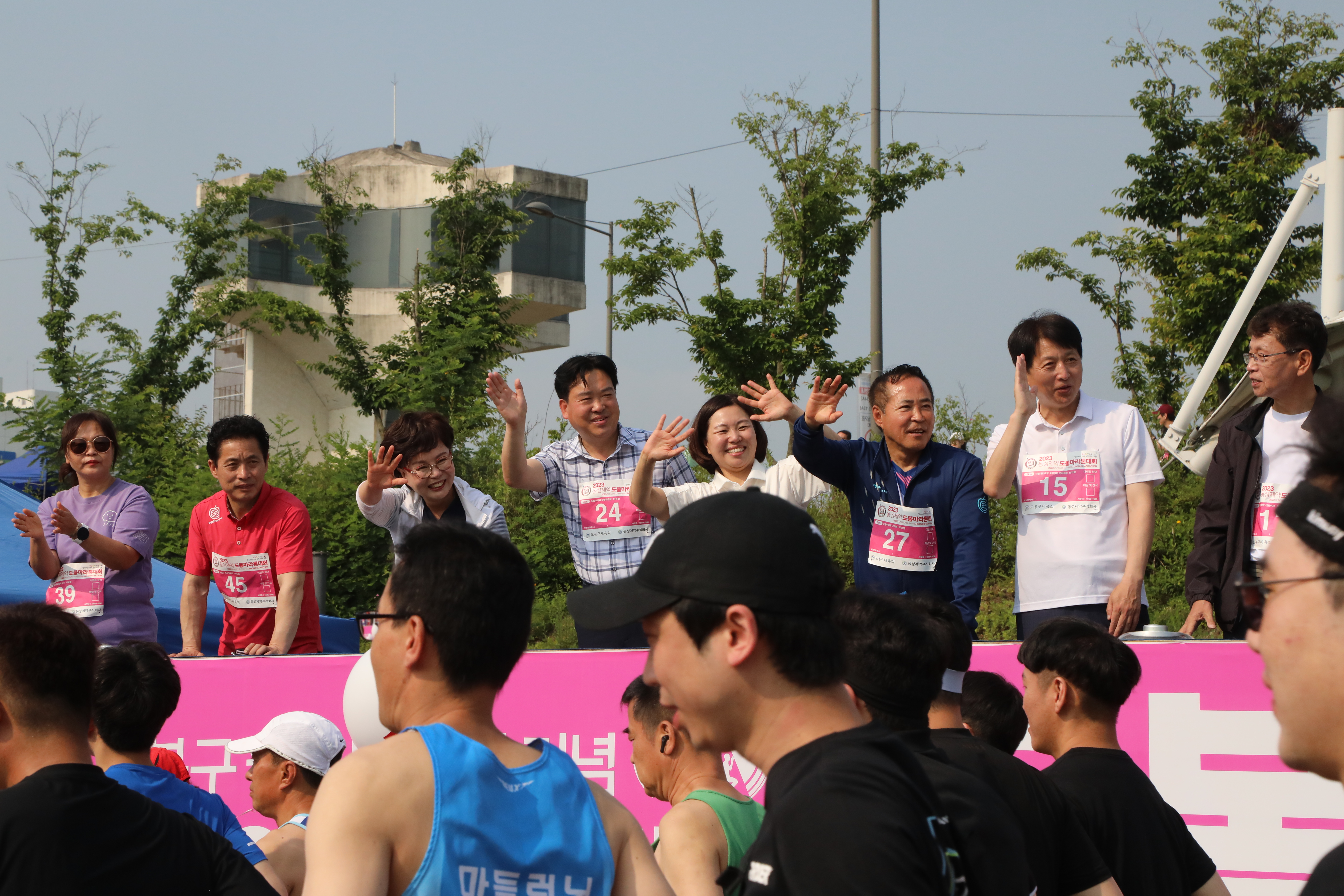 2023 동성제약 도봉마라톤대회 - 4