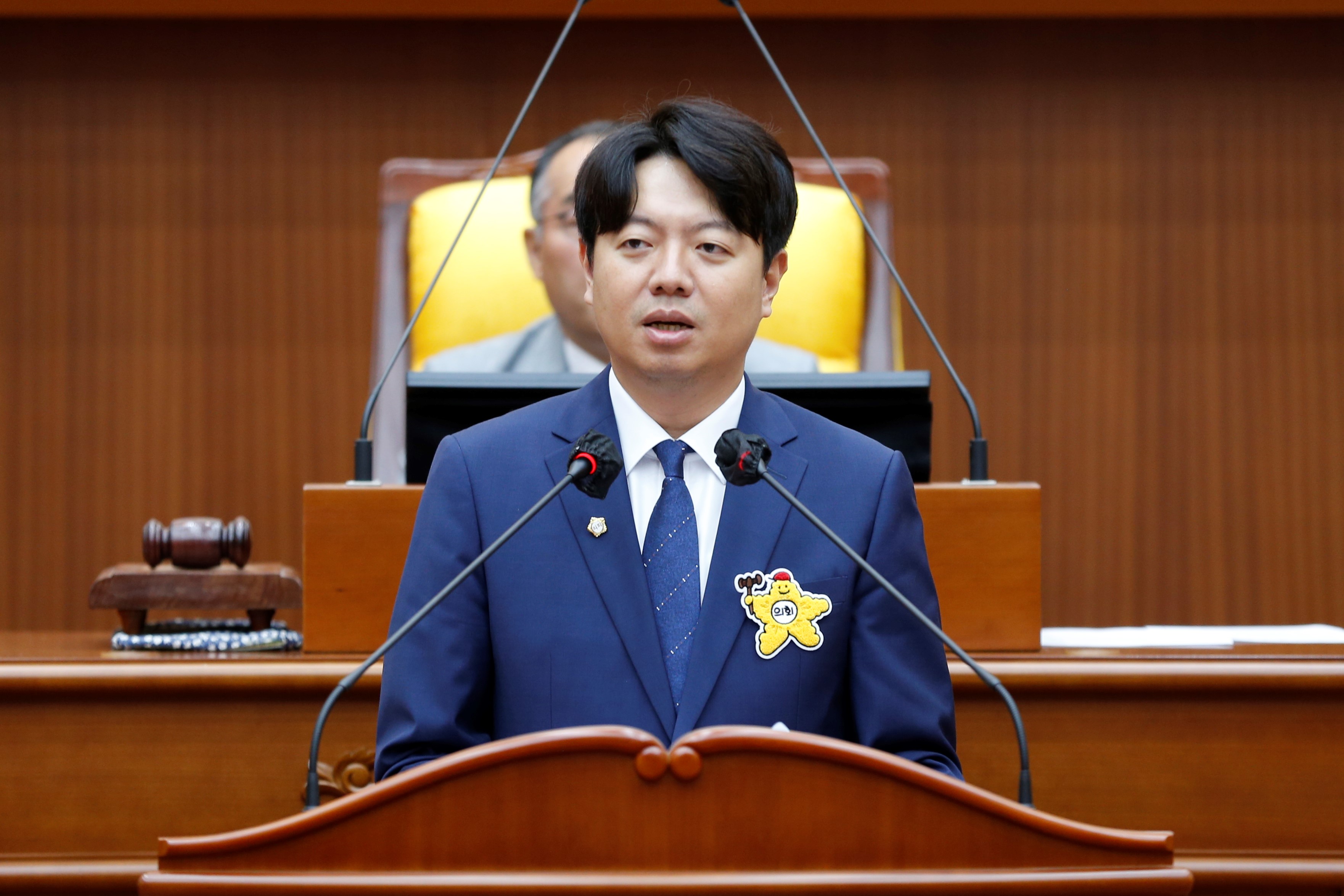 [제327회 정례회] 제2차 본회의 - 9