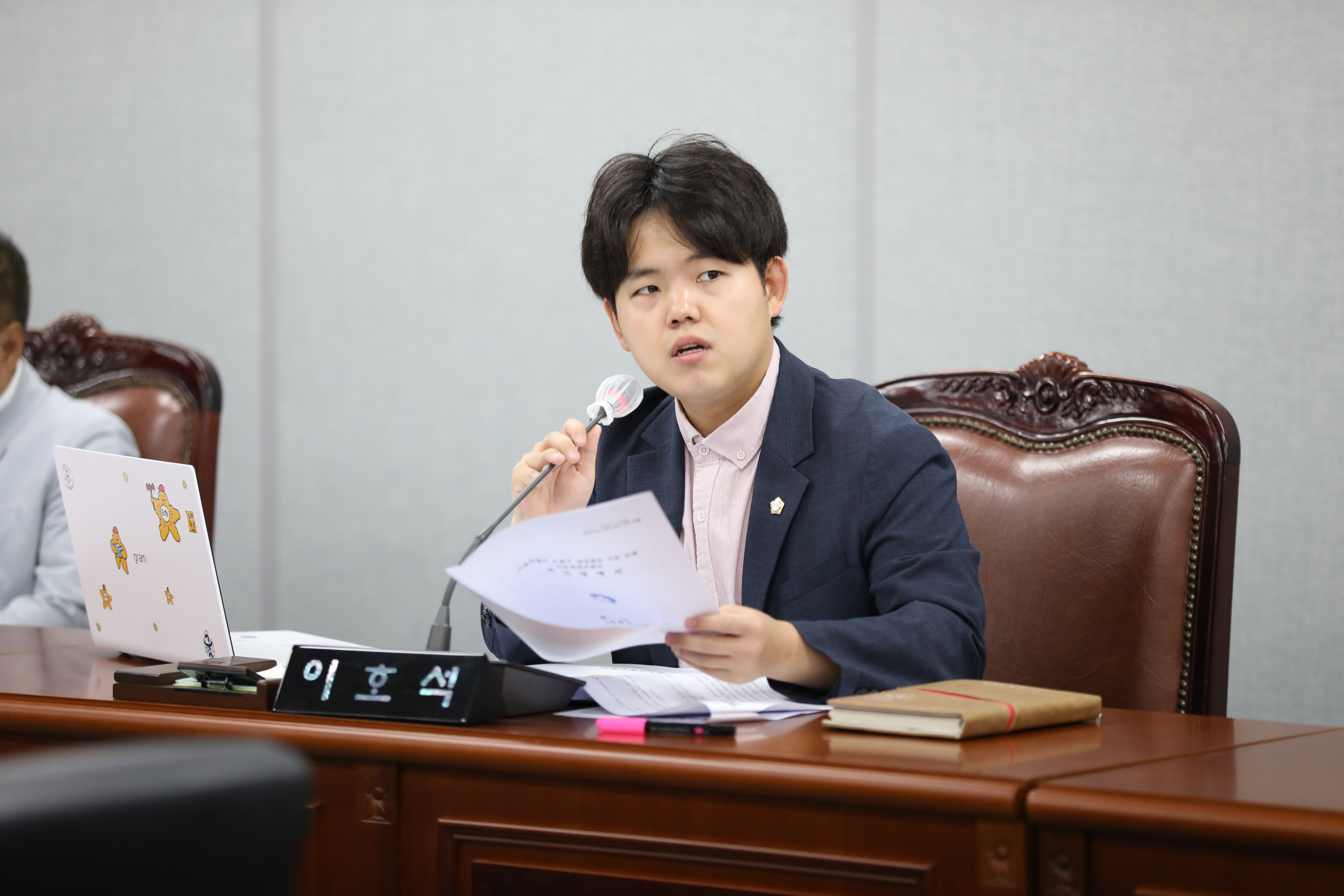 [제328회 임시회] 제1차 복지건설위원회 - 6