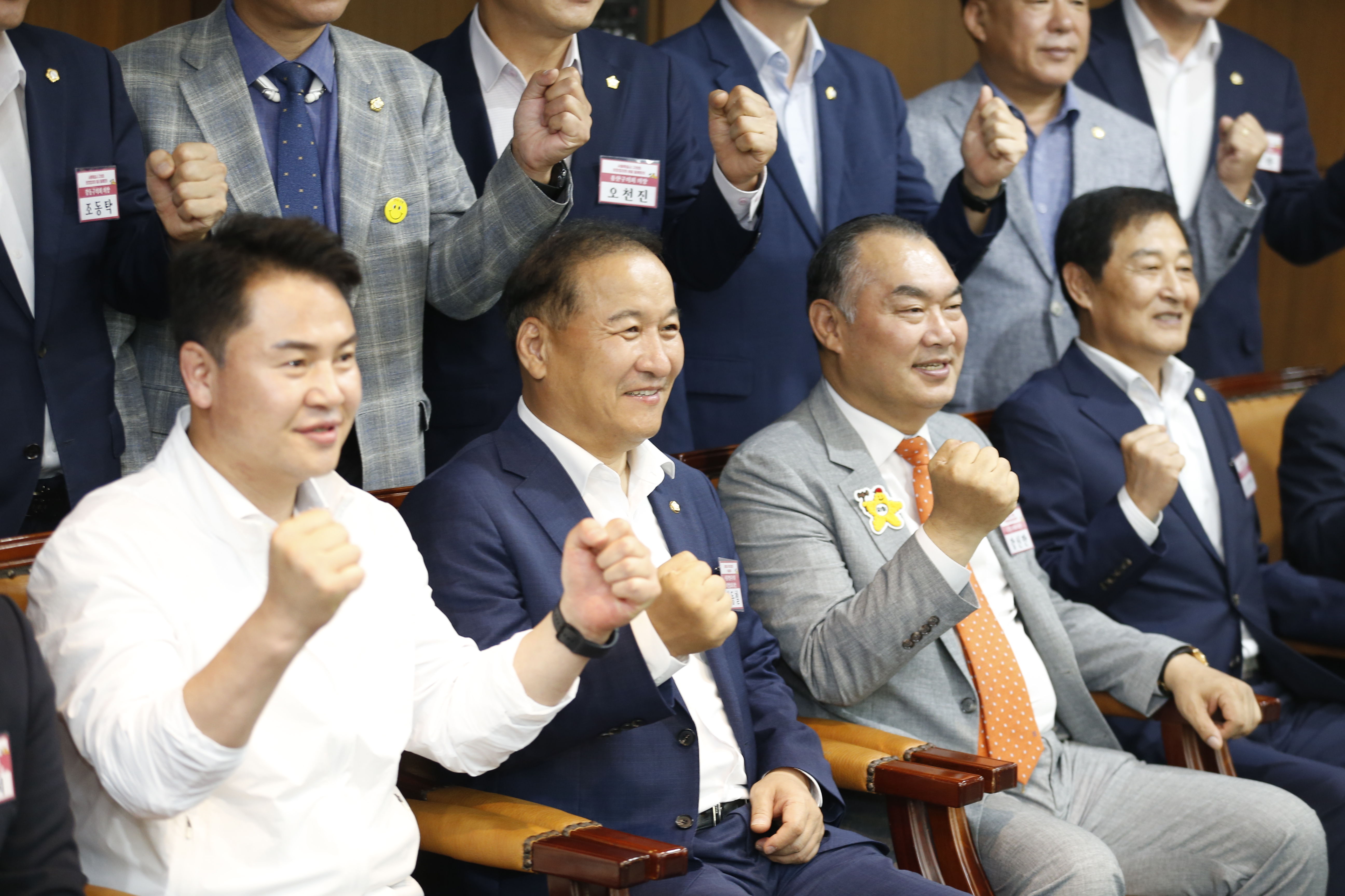 서울특별시 구의회 의장협의회 월례회의 - 6