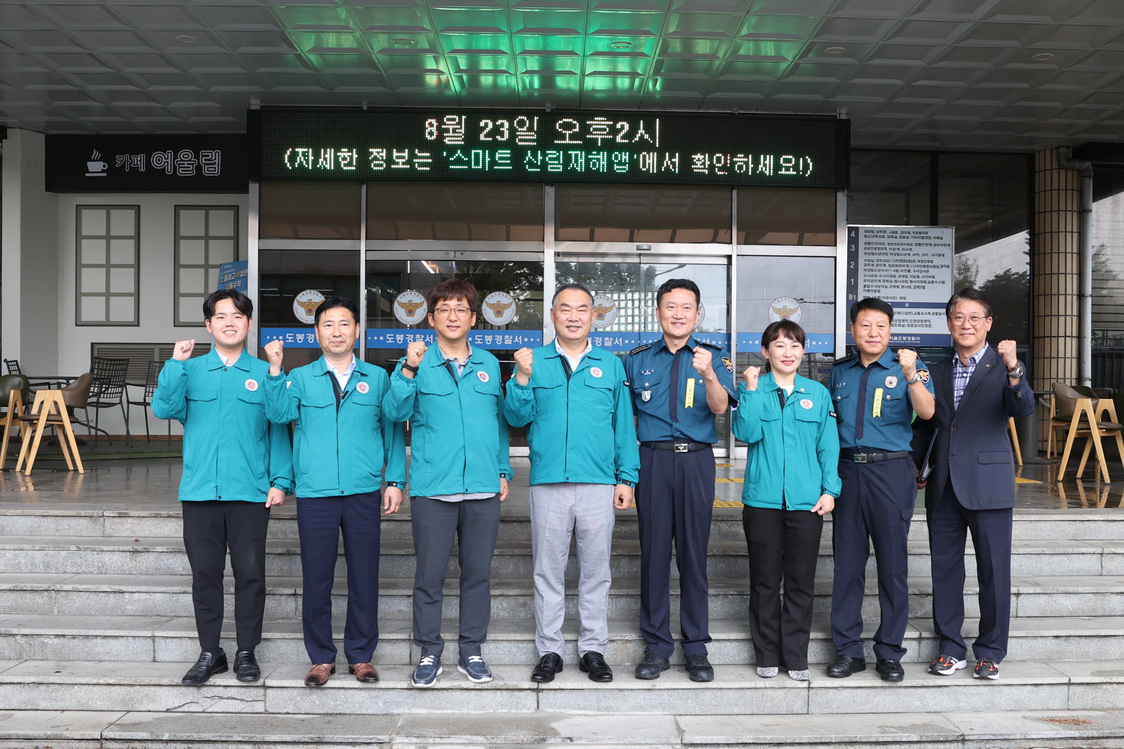 을지연습 상황보고 및 근무자 격려 - 4