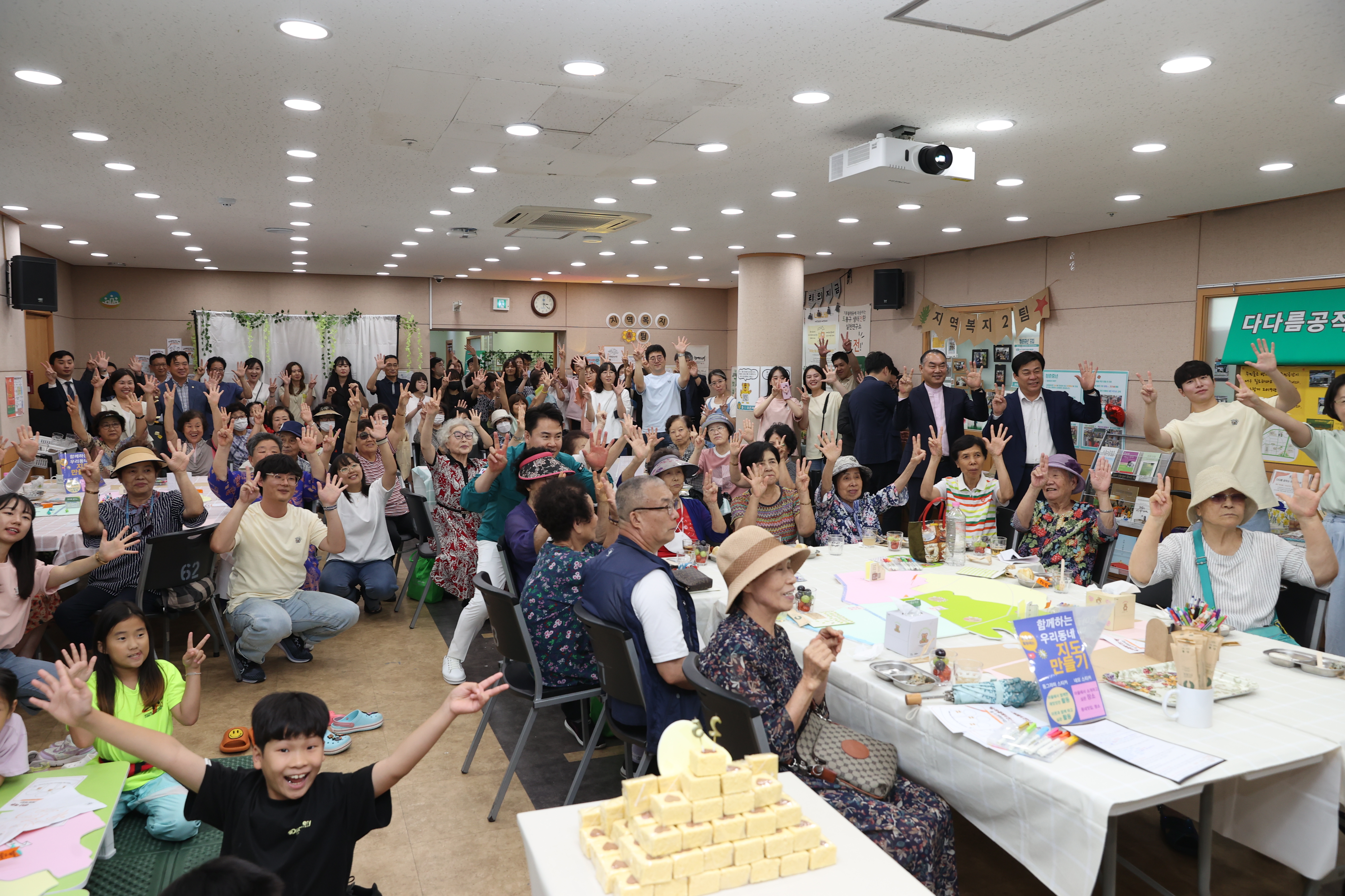 방아골 종합사회복지관 개관 25주년 기념식 - 1