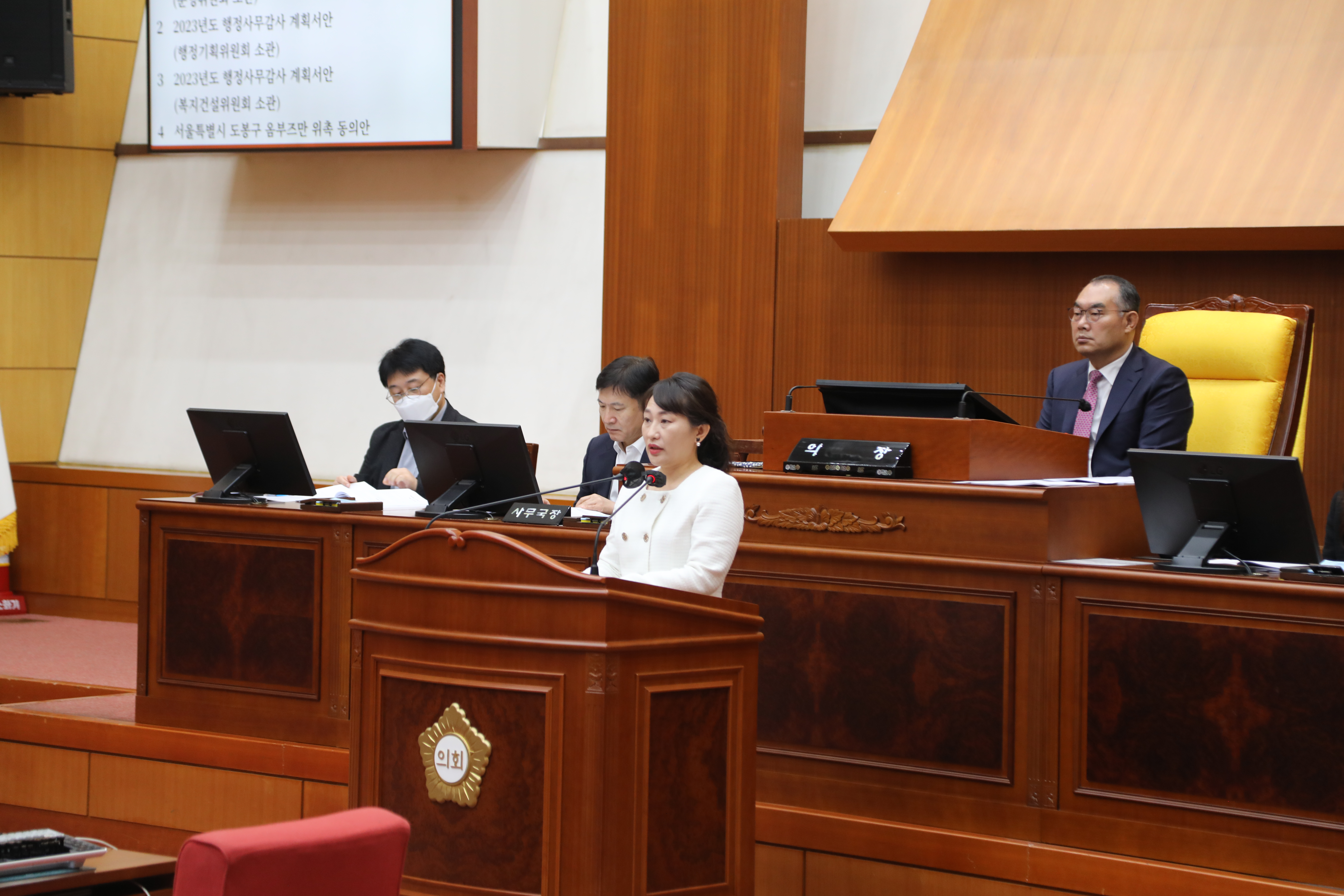 [제330회 임시회] 제2차 본회의 5분발언 - 2