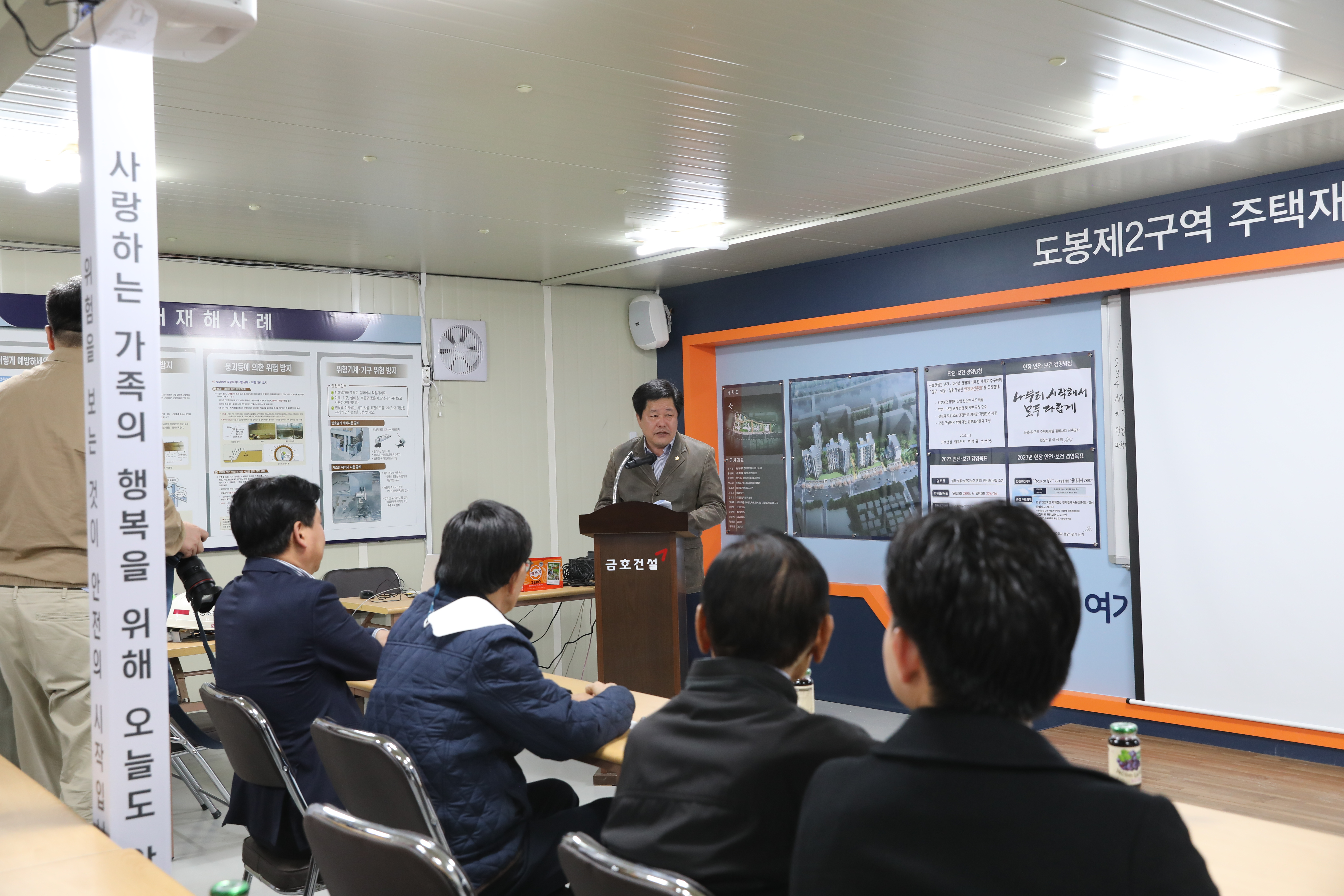 도봉구 재건축·재개발 활성화 연구회 관내 현장방문 - 3