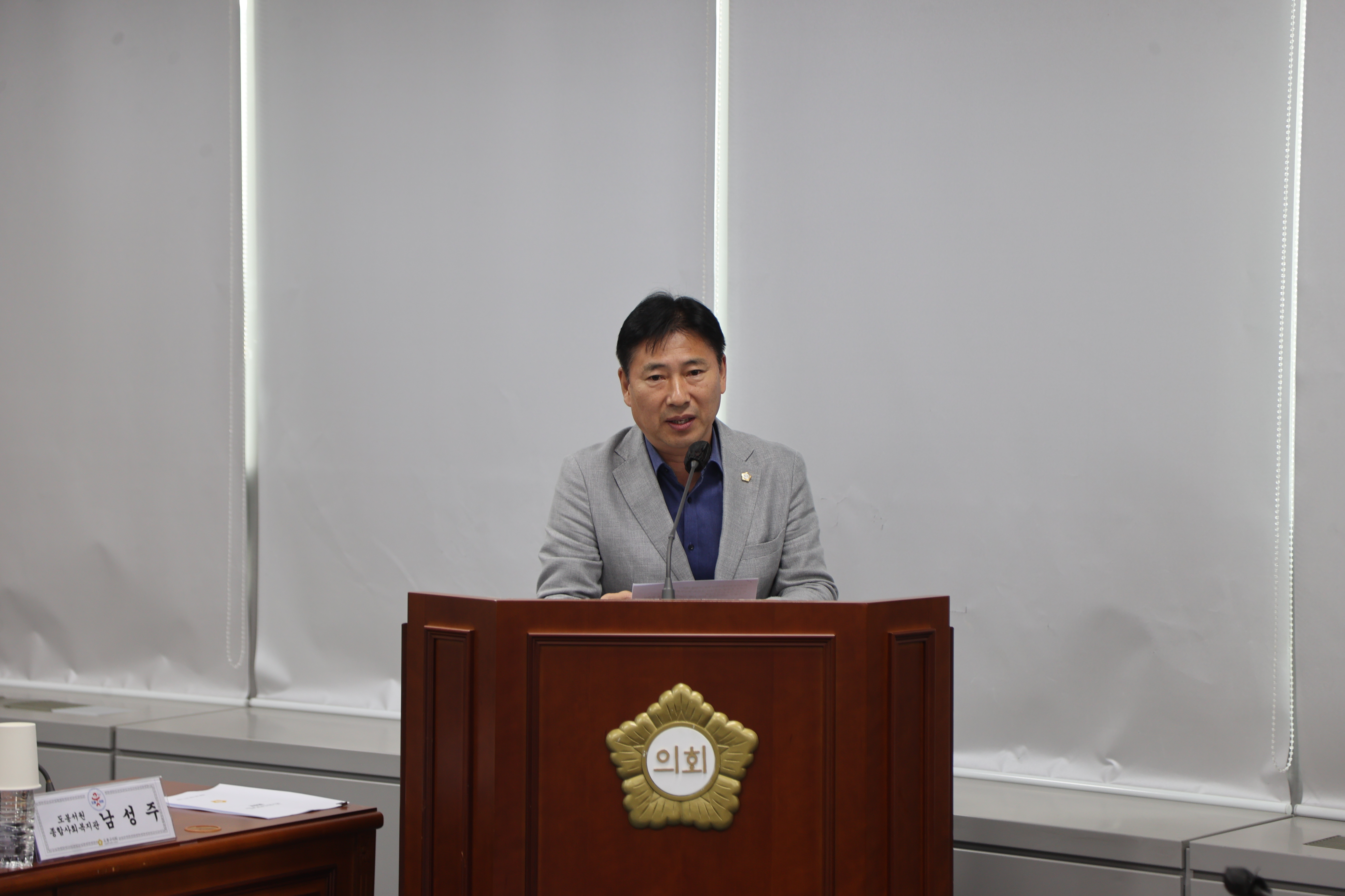 도봉구 사회적고립 청년 지원 사업의 필요성과 방향성 모색을 위한 정책토론회 - 2
