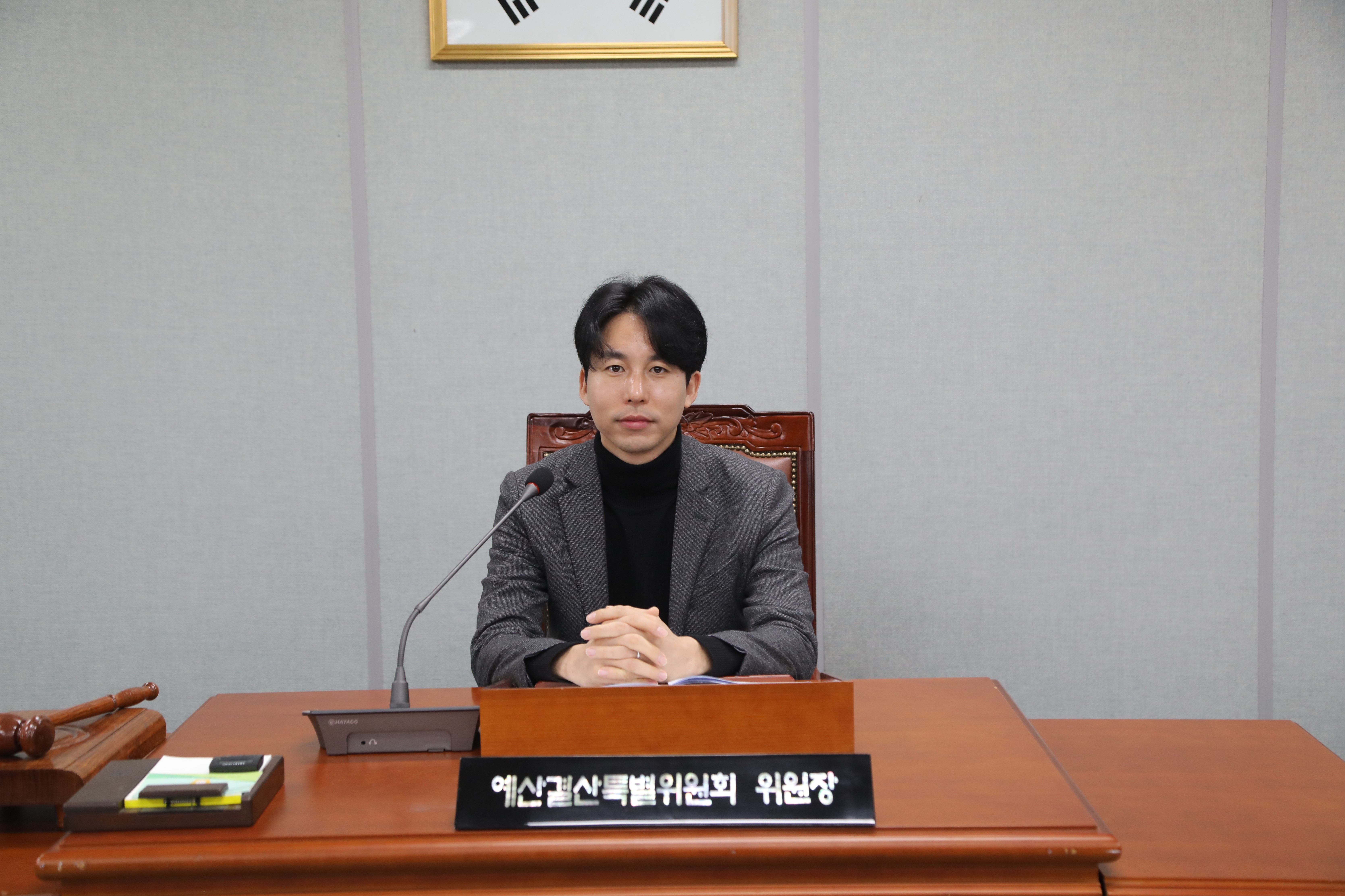 [제331회 제2차 정례회] 예산결산특별위원회 - 2