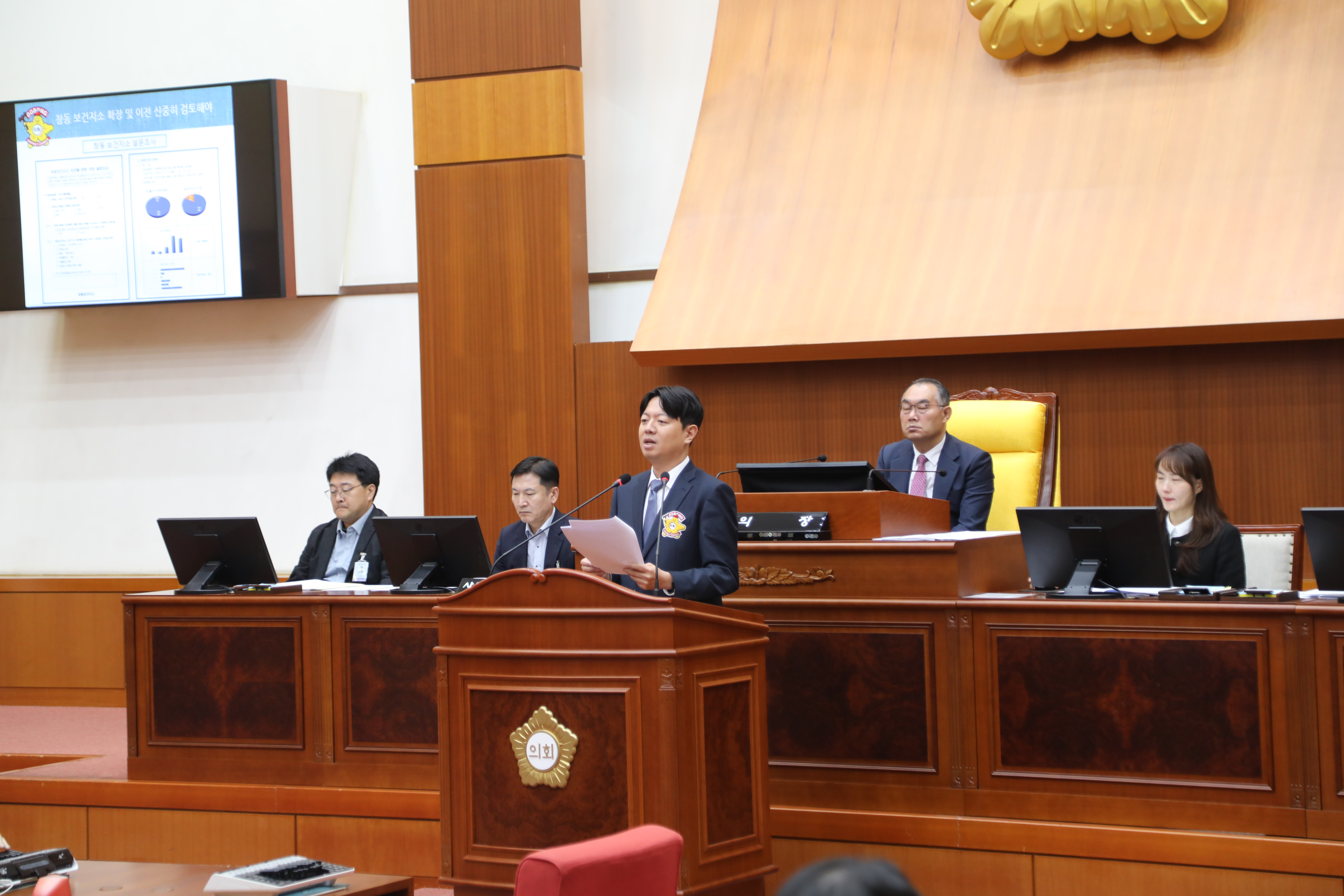 [제331회 정례회] 제1차 본회의 5분발언 - 2