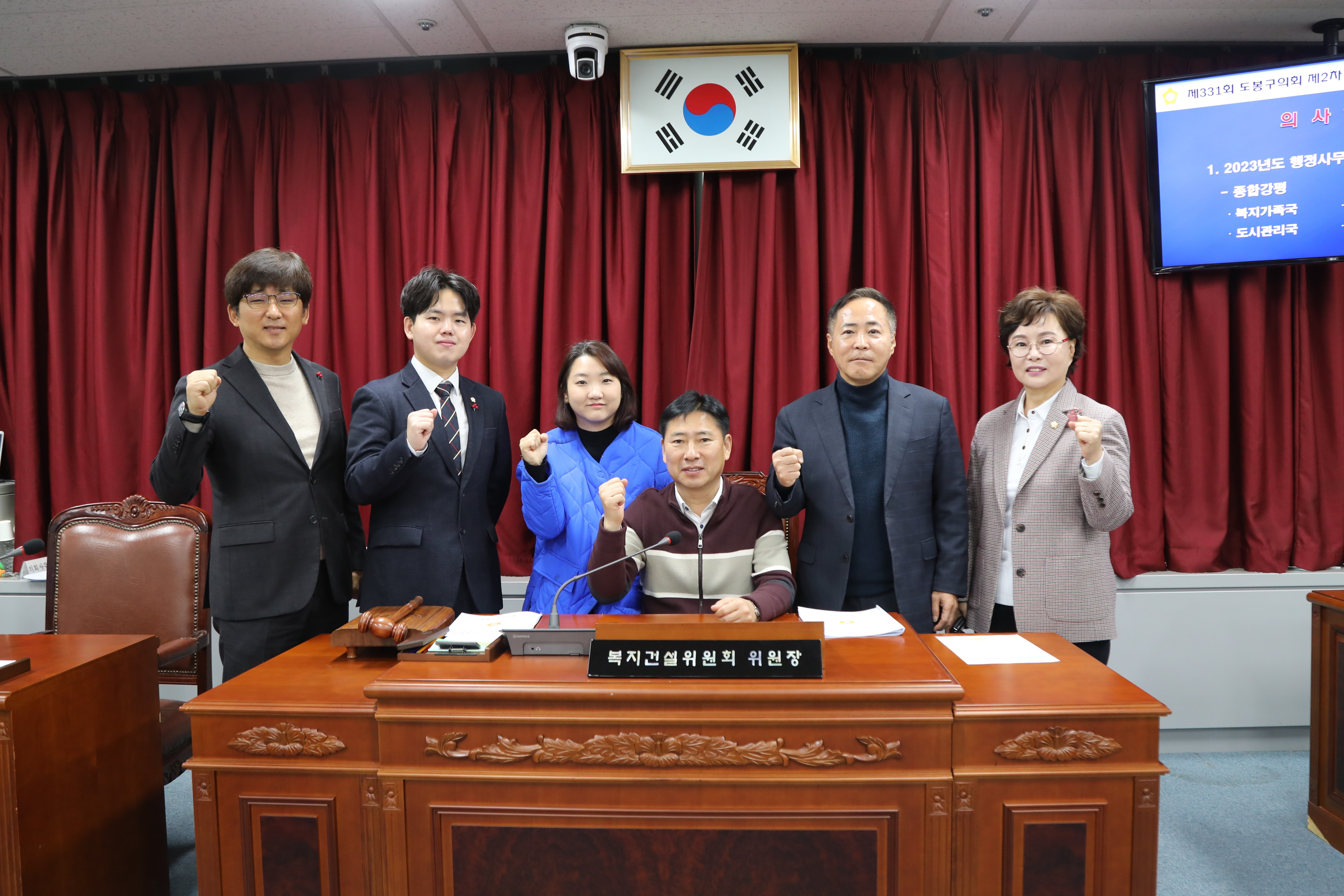 [제331회 정례회] 복지건설위원회 행정사무감사 종합강평 - 1