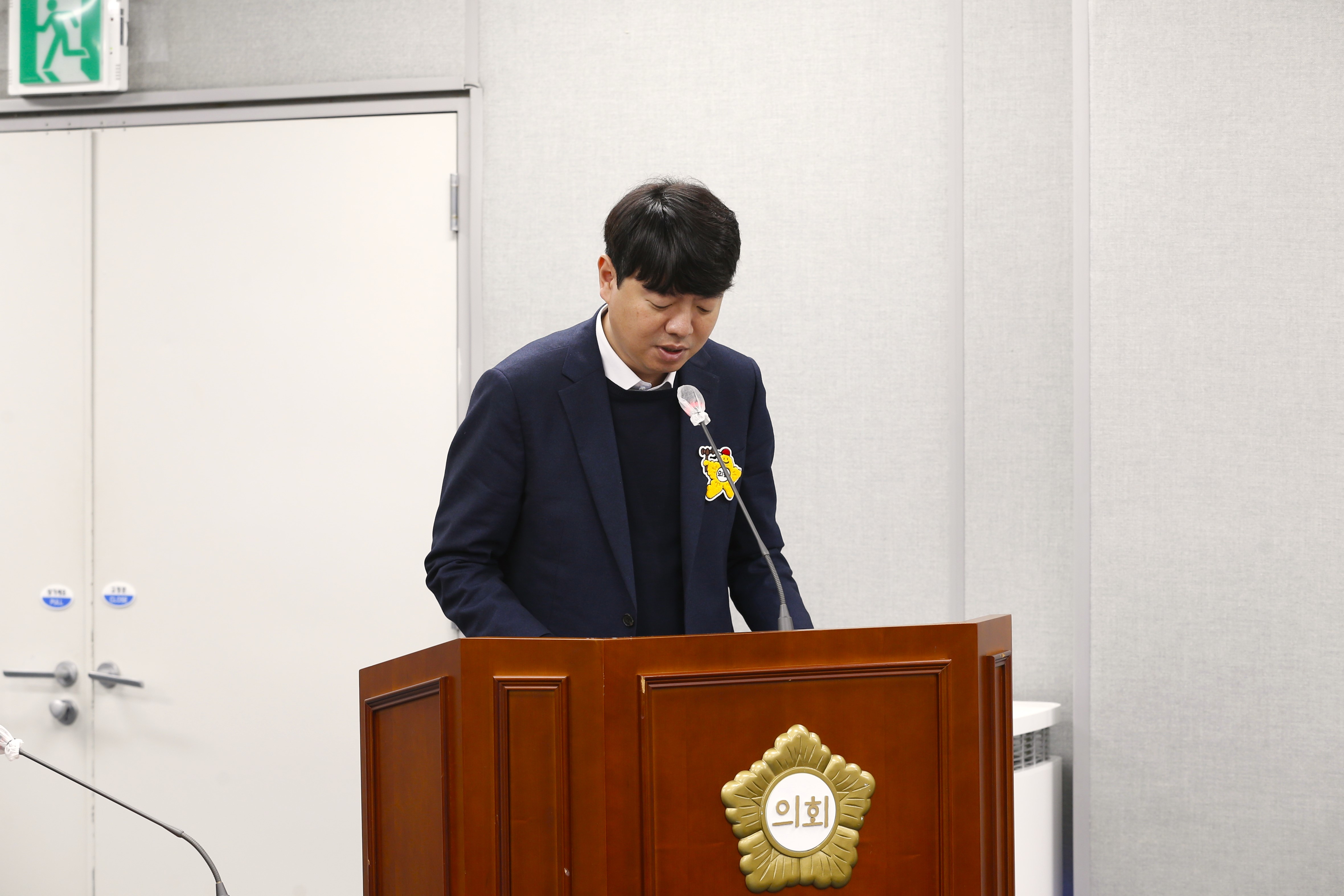 [제331회 정례회] 제1차 복지건설위원회 - 4