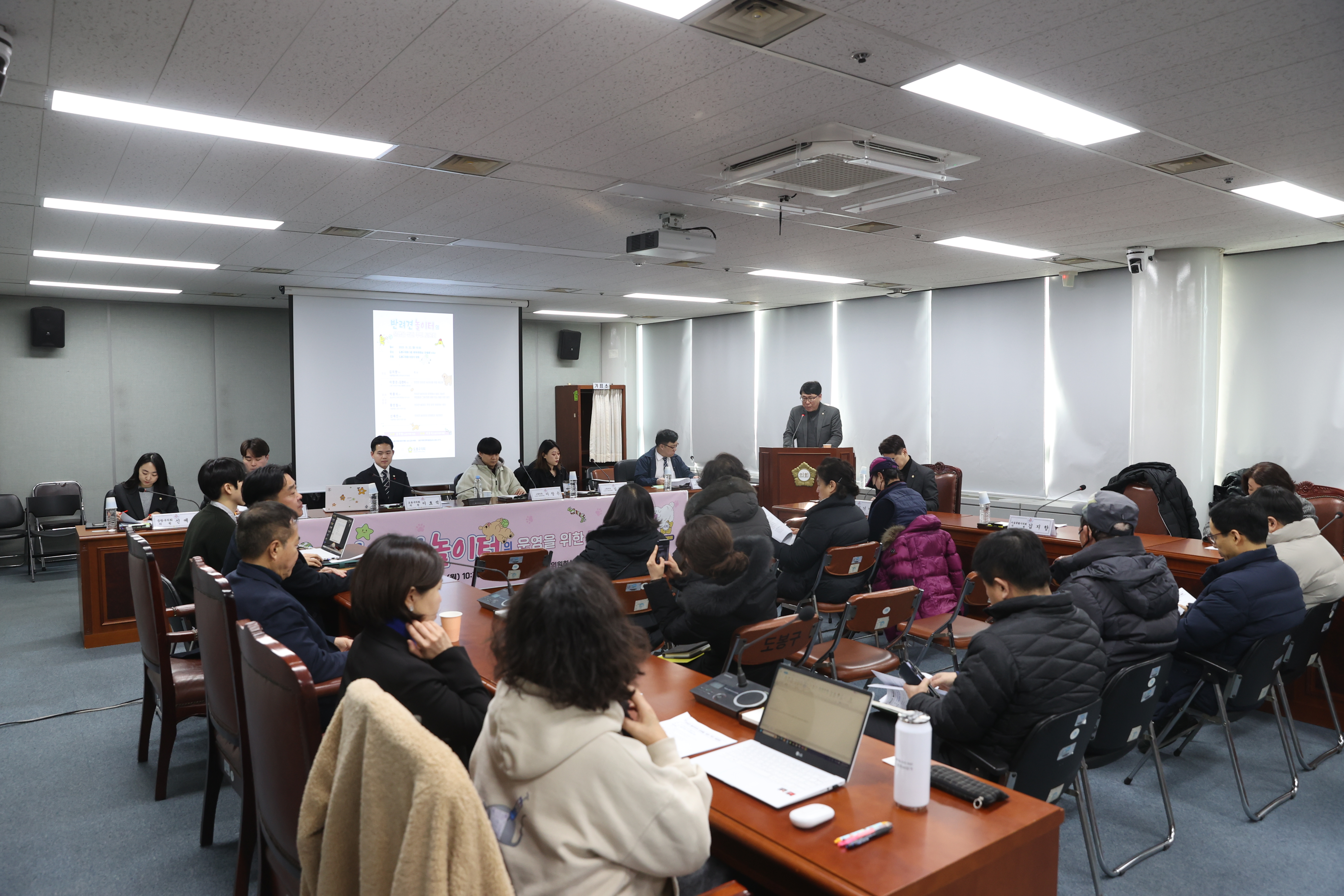 반려견 놀이터의 운영을 위한 주민토론회 - 3
