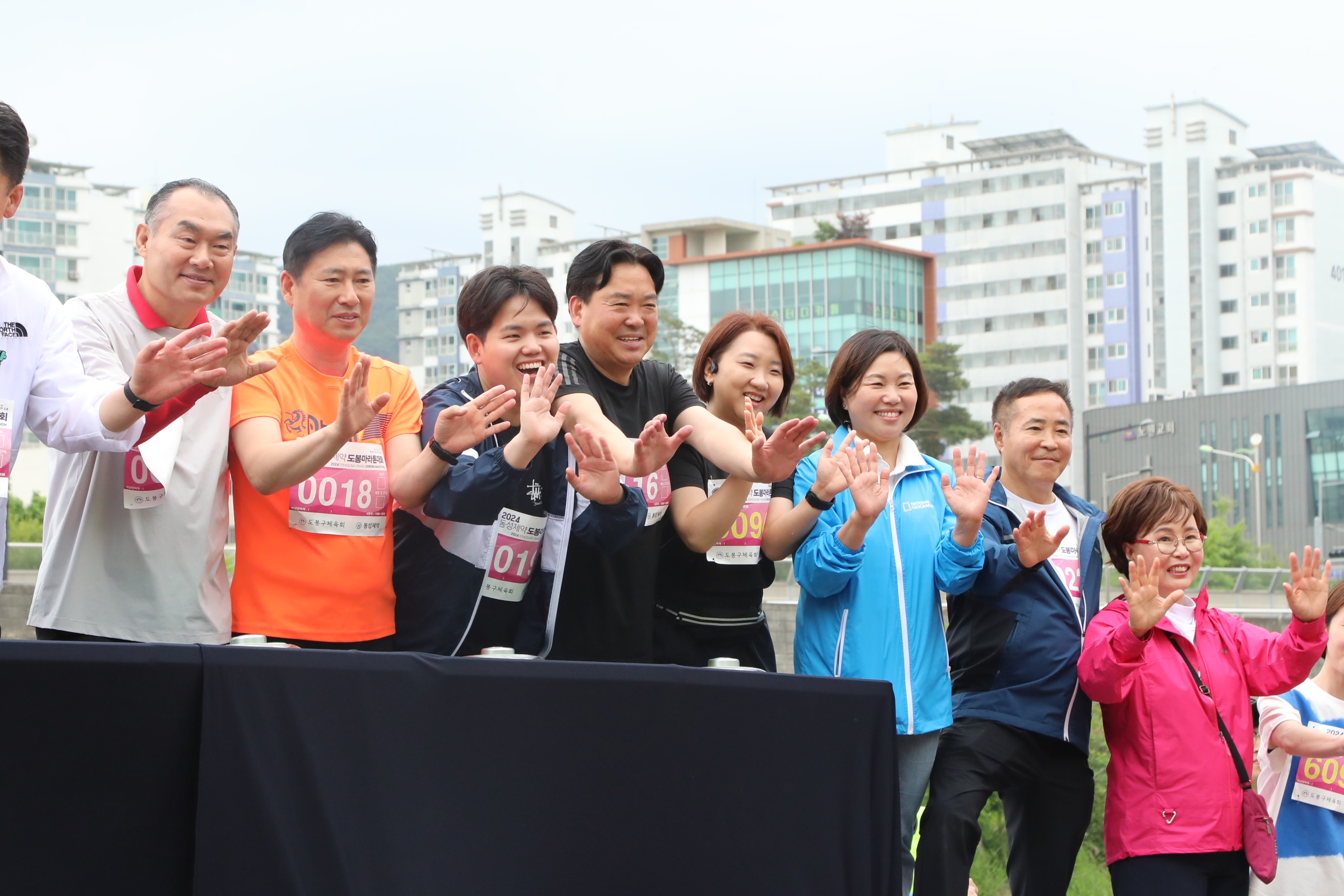 2024년 제2회 동성제약 도봉마라톤대회 - 4