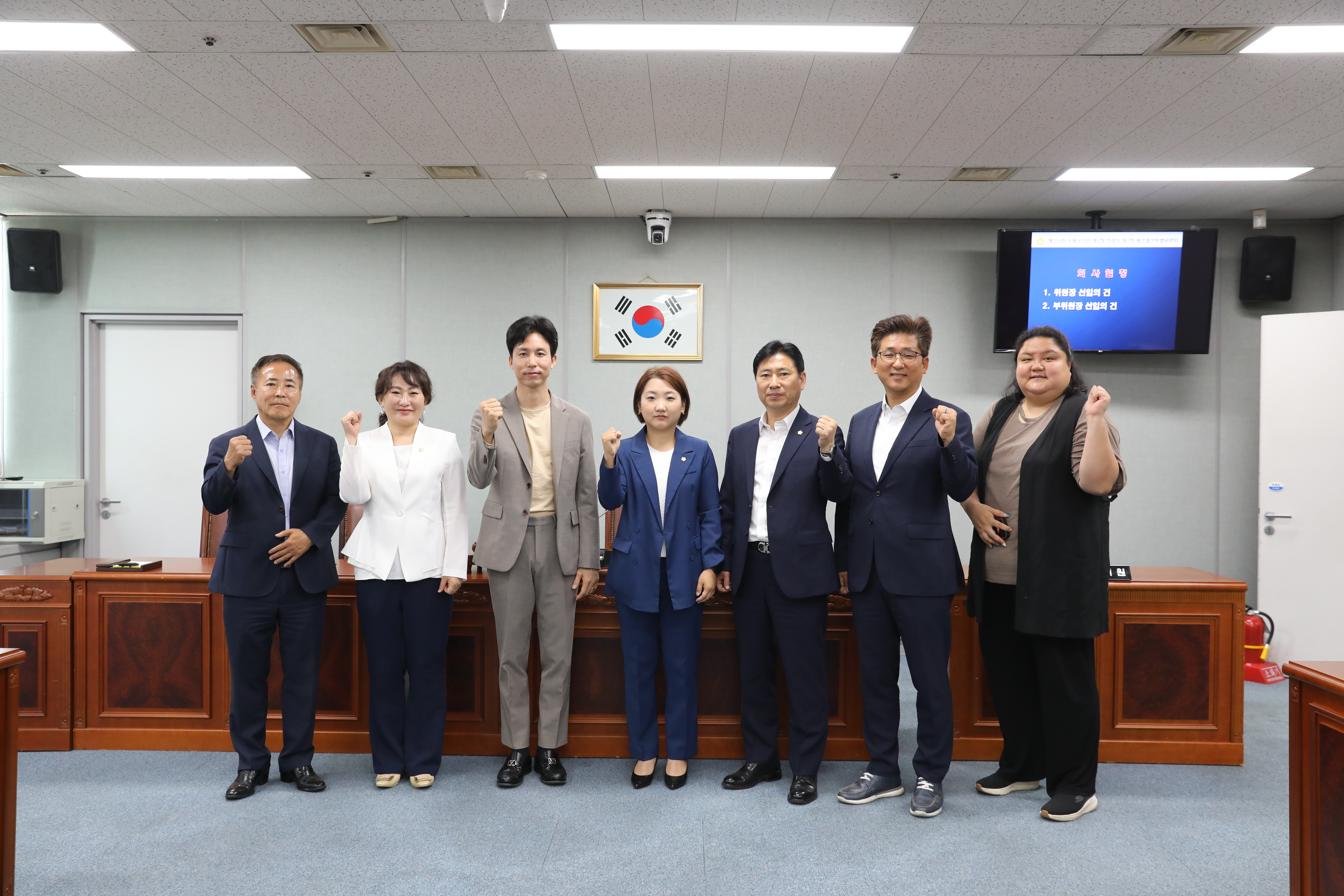 [제335회 정례회] 제1차 예산결산특별위원회 - 1