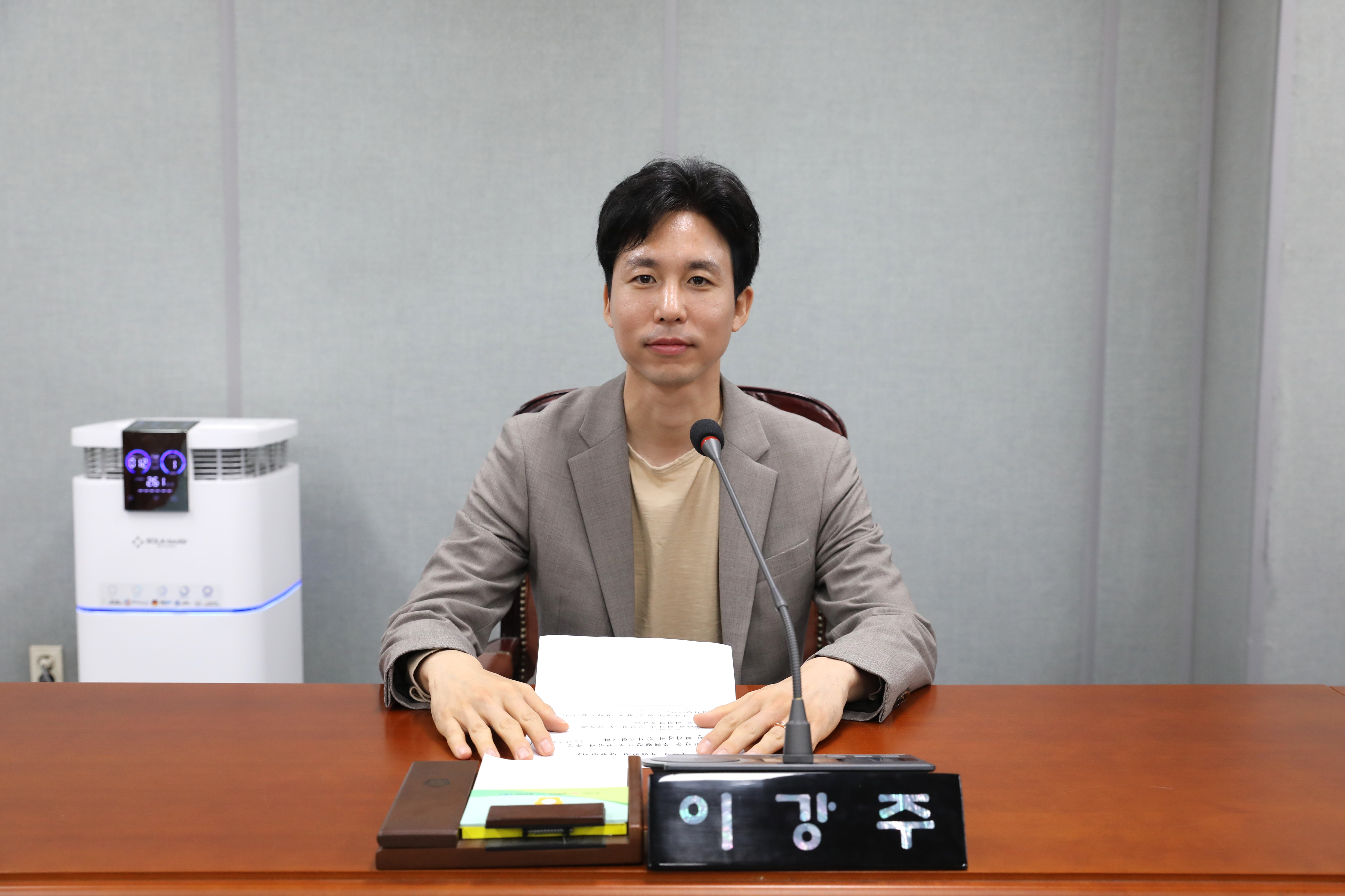 [제335회 정례회] 제1차 예산결산특별위원회 - 3