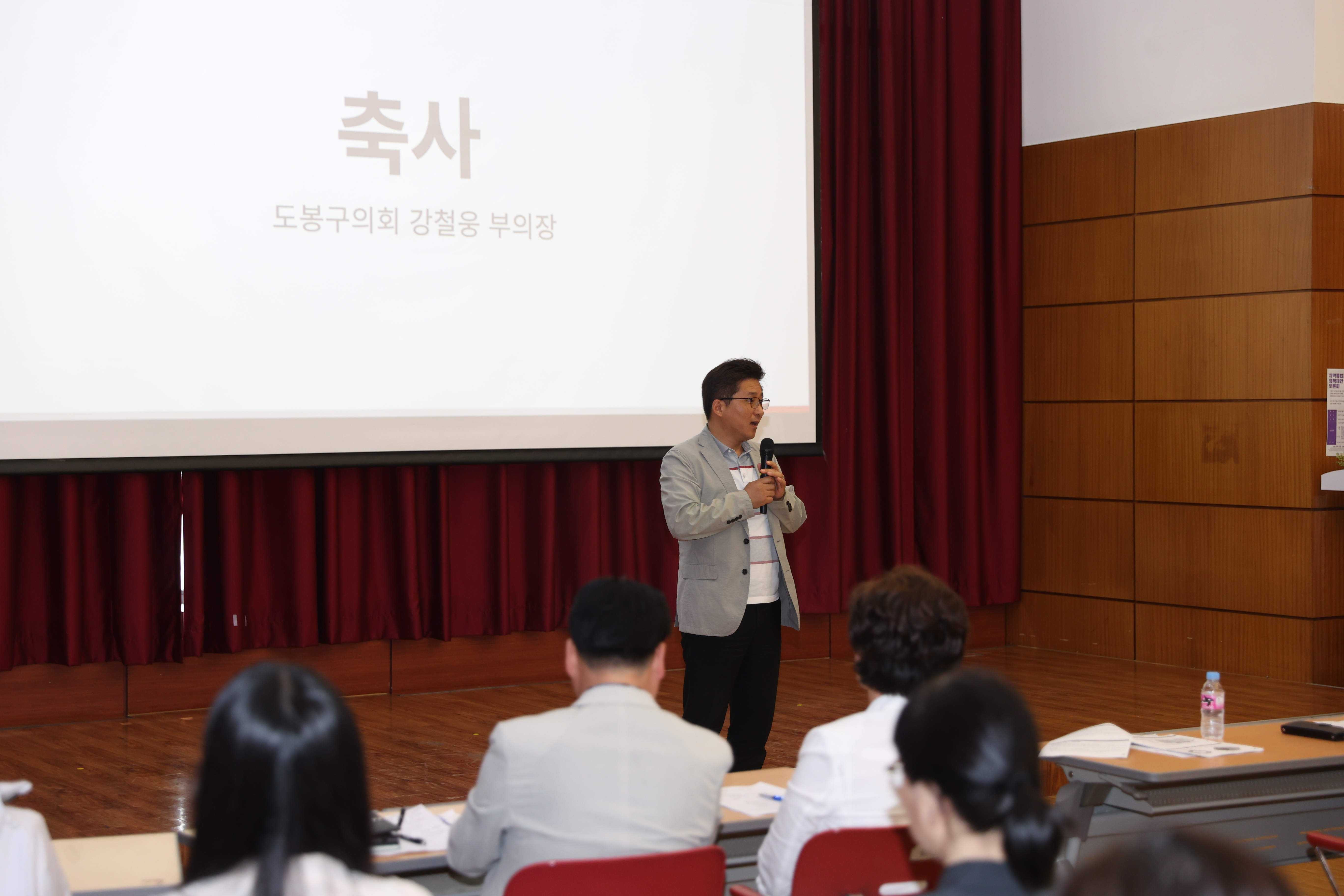 도봉구의회 지역통합돌봄 정책제안 토론회 - 3