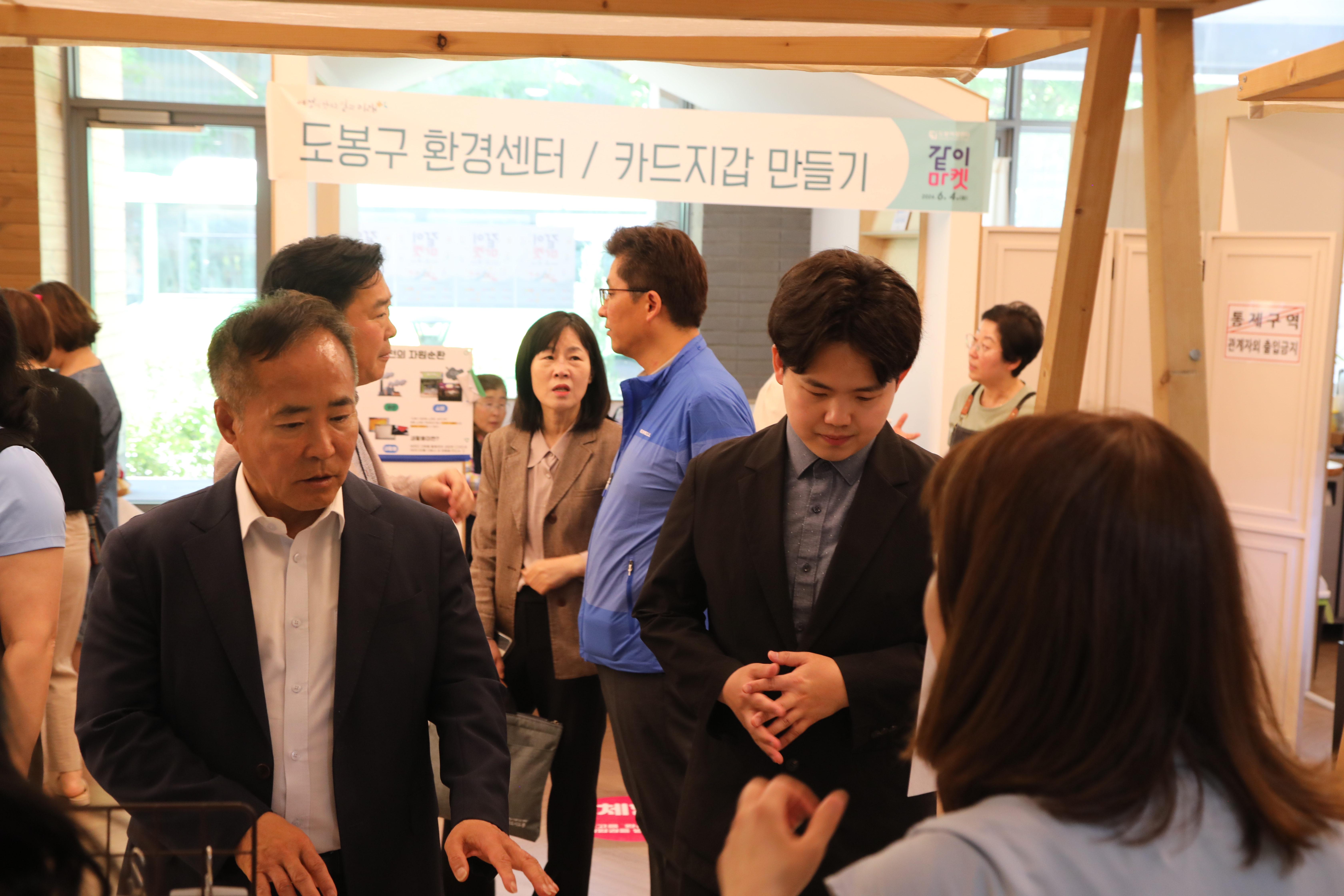 도봉여성센터 같이마켓 - 3