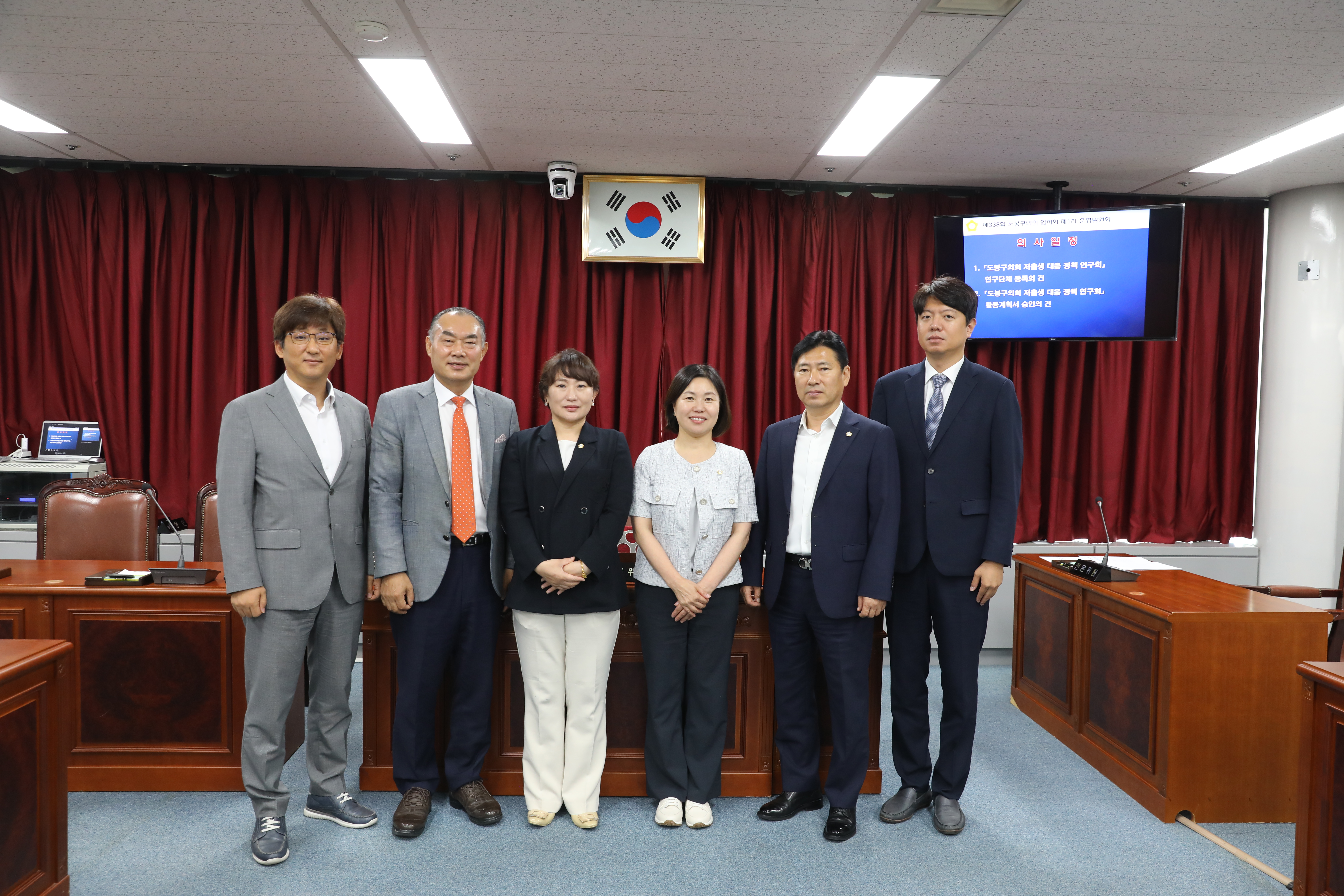 [제338회 임시회] 제1차 운영위원회 - 2