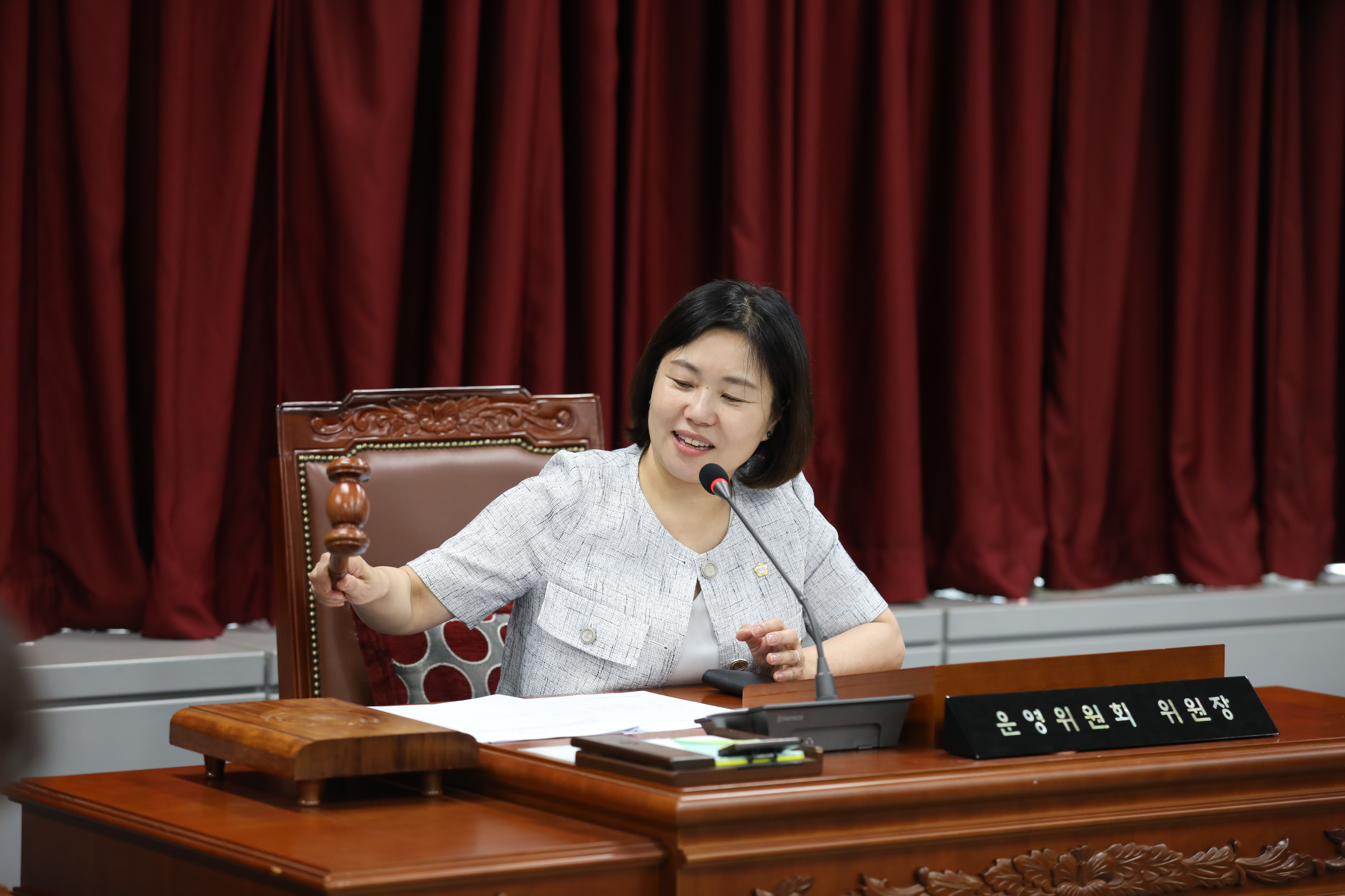 [제338회 임시회] 제1차 운영위원회 - 3