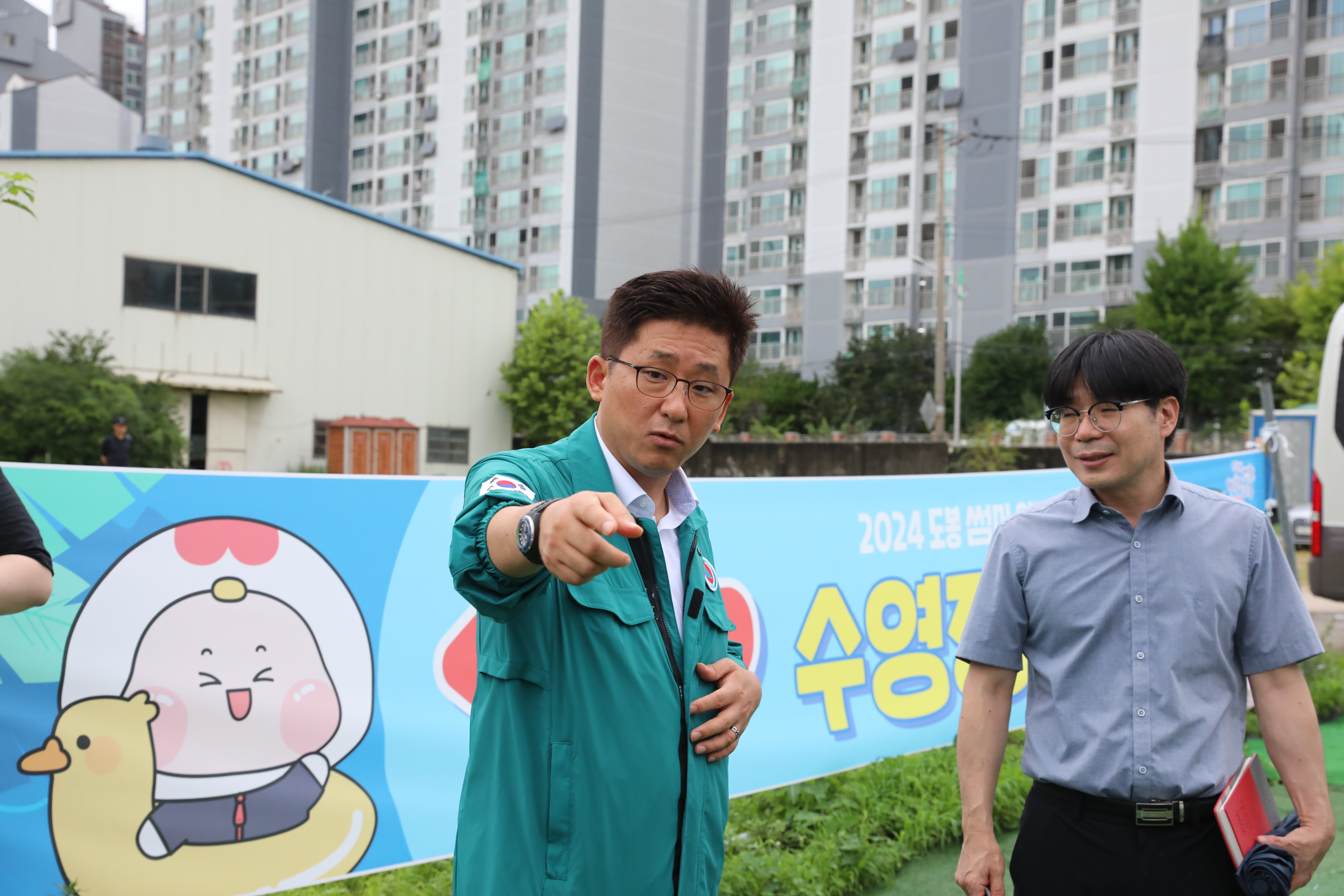 [제338회 임시회] 행정기획위원회 현장방문 - 4