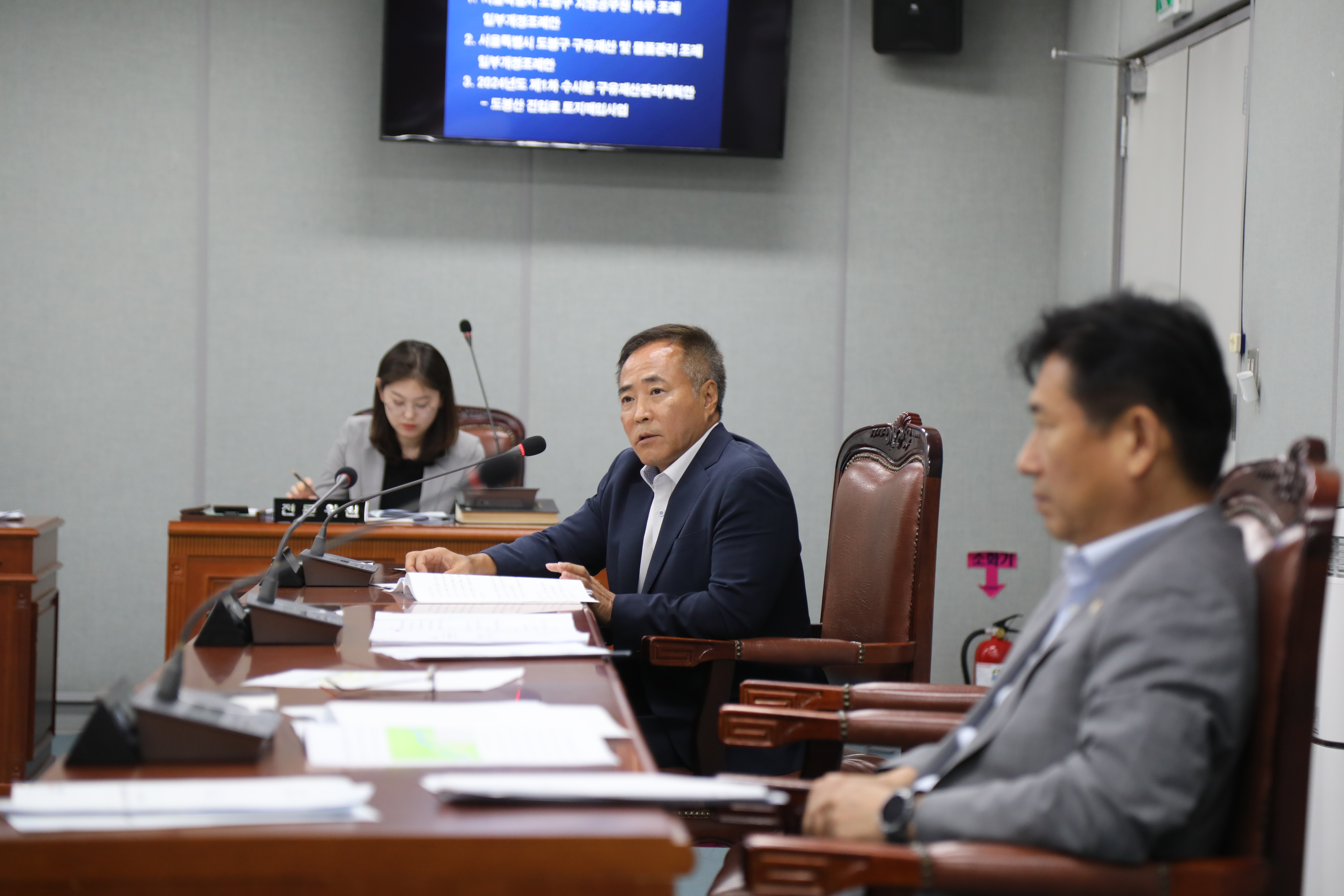 제339회임시회 1차 행정기획위원회 - 4