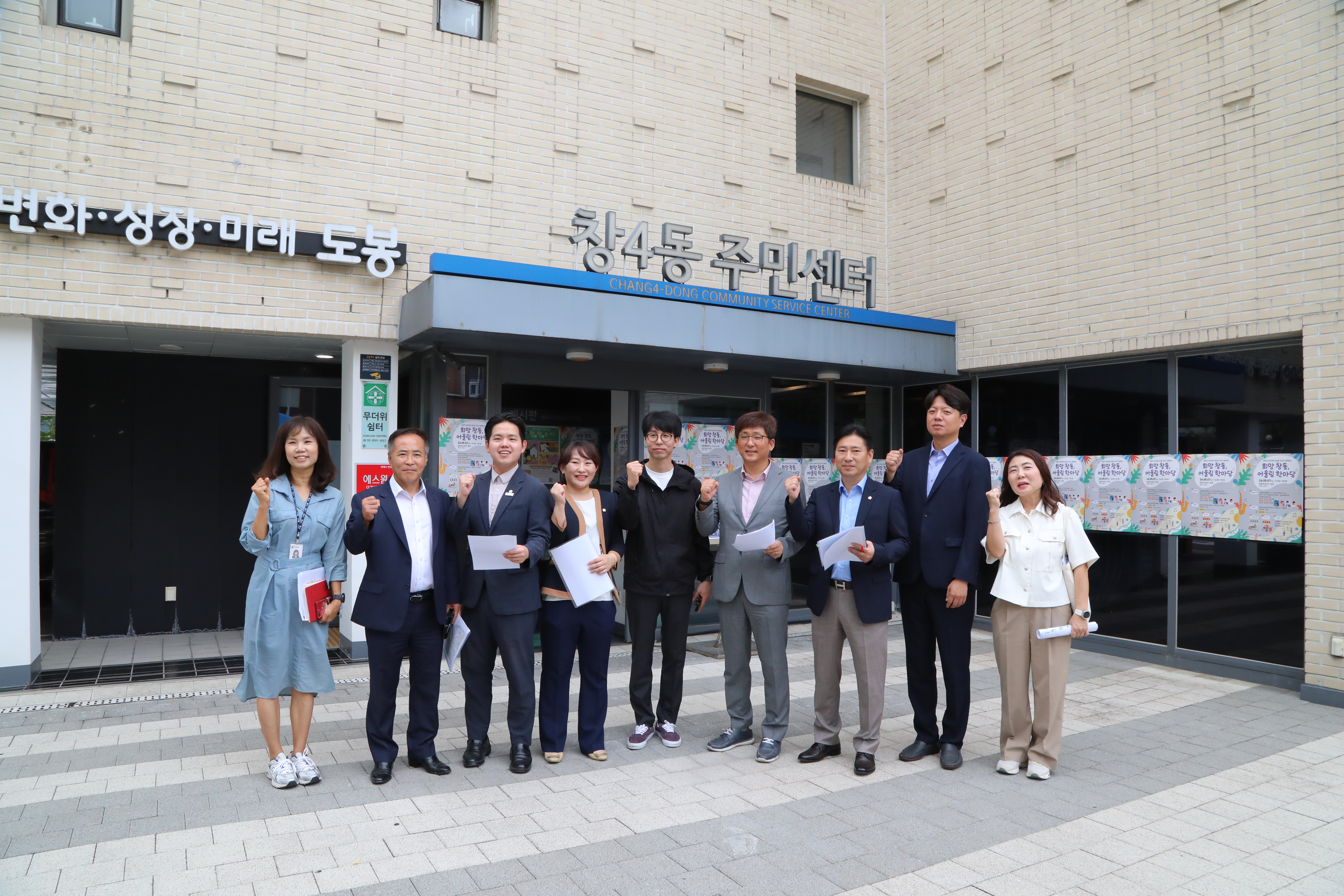 제339회 임시회 3차 행정기획위원회 현장방문 - 1