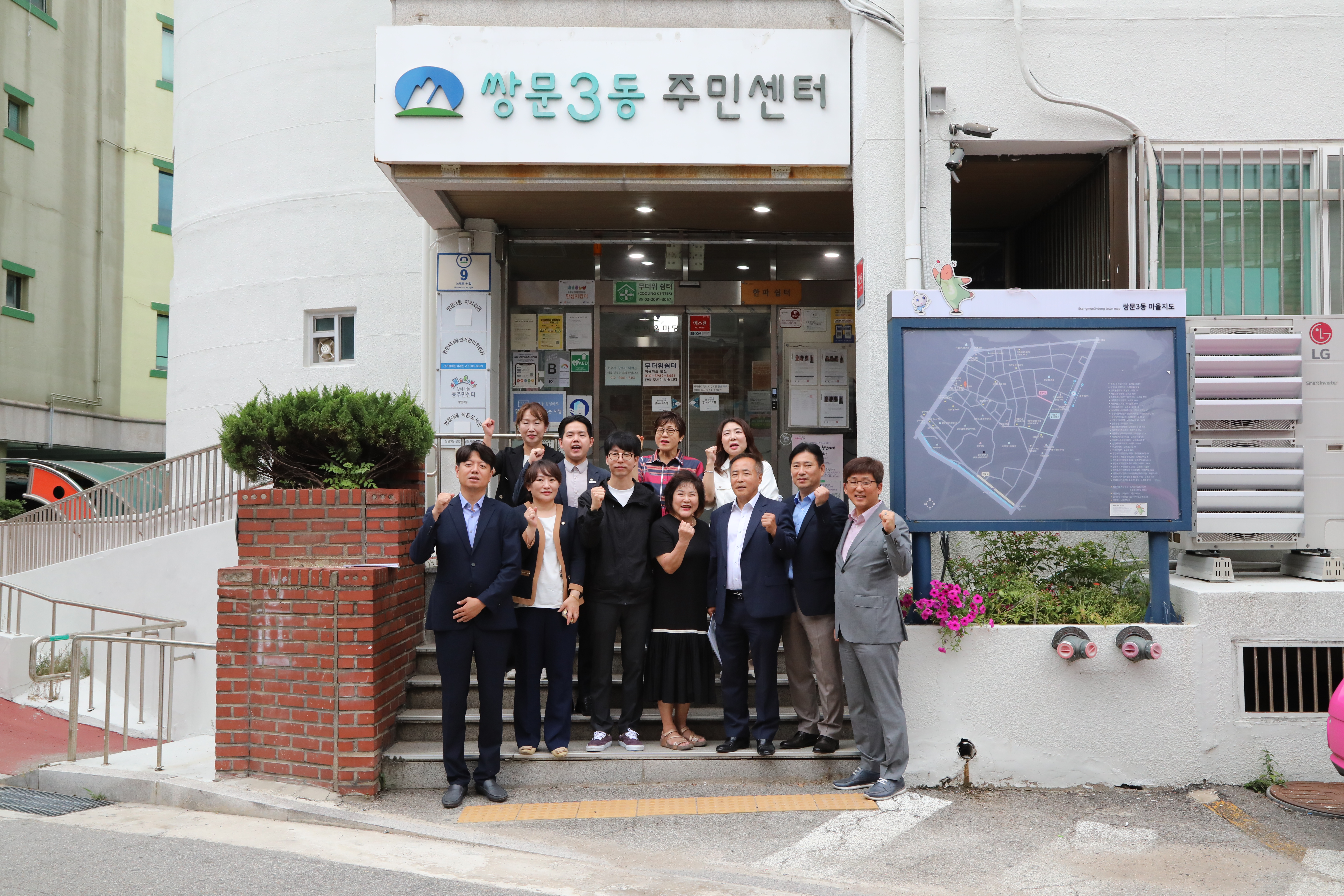 제339회 임시회 3차 행정기획위원회 현장방문 - 2