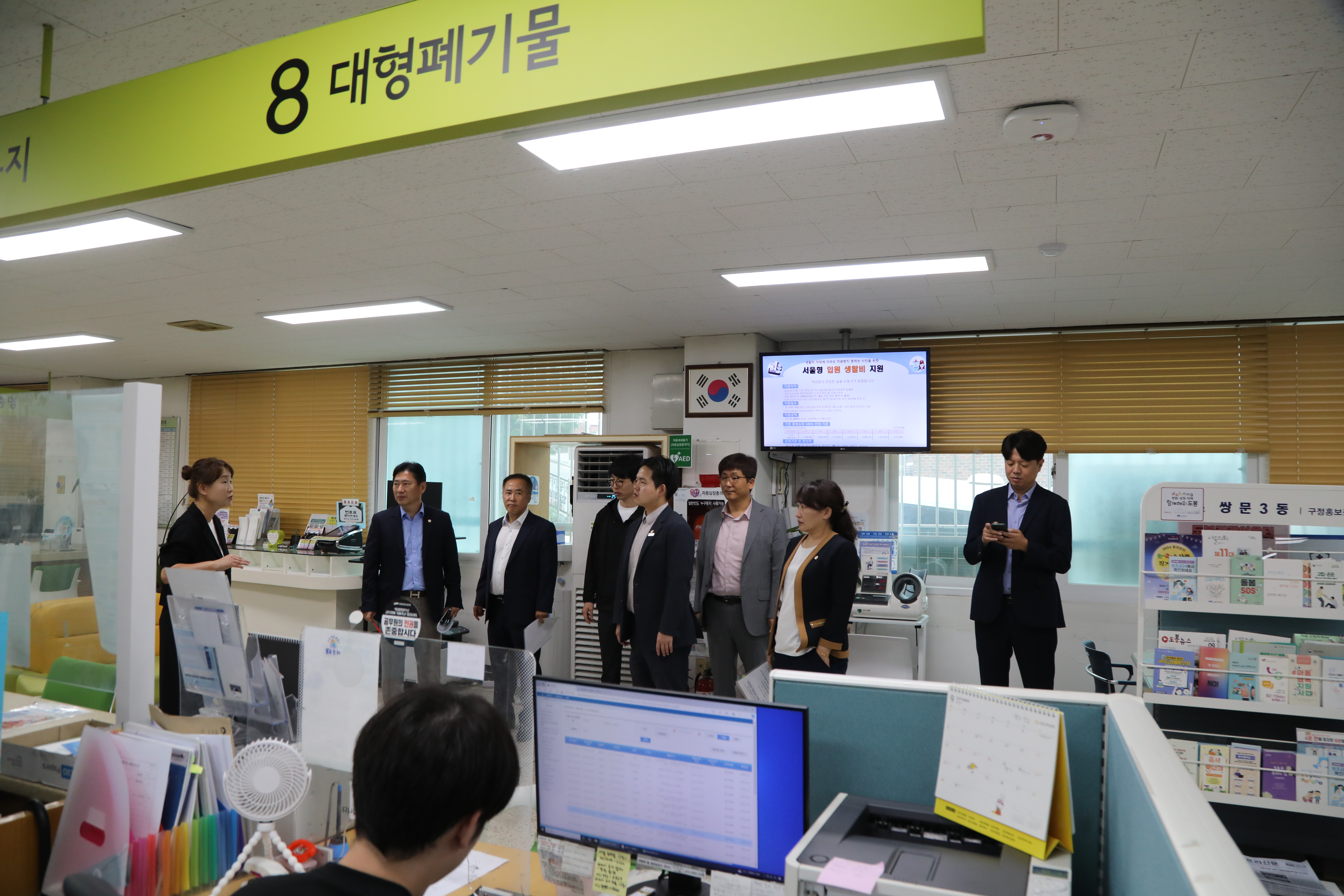 제339회 임시회 3차 행정기획위원회 현장방문 - 3