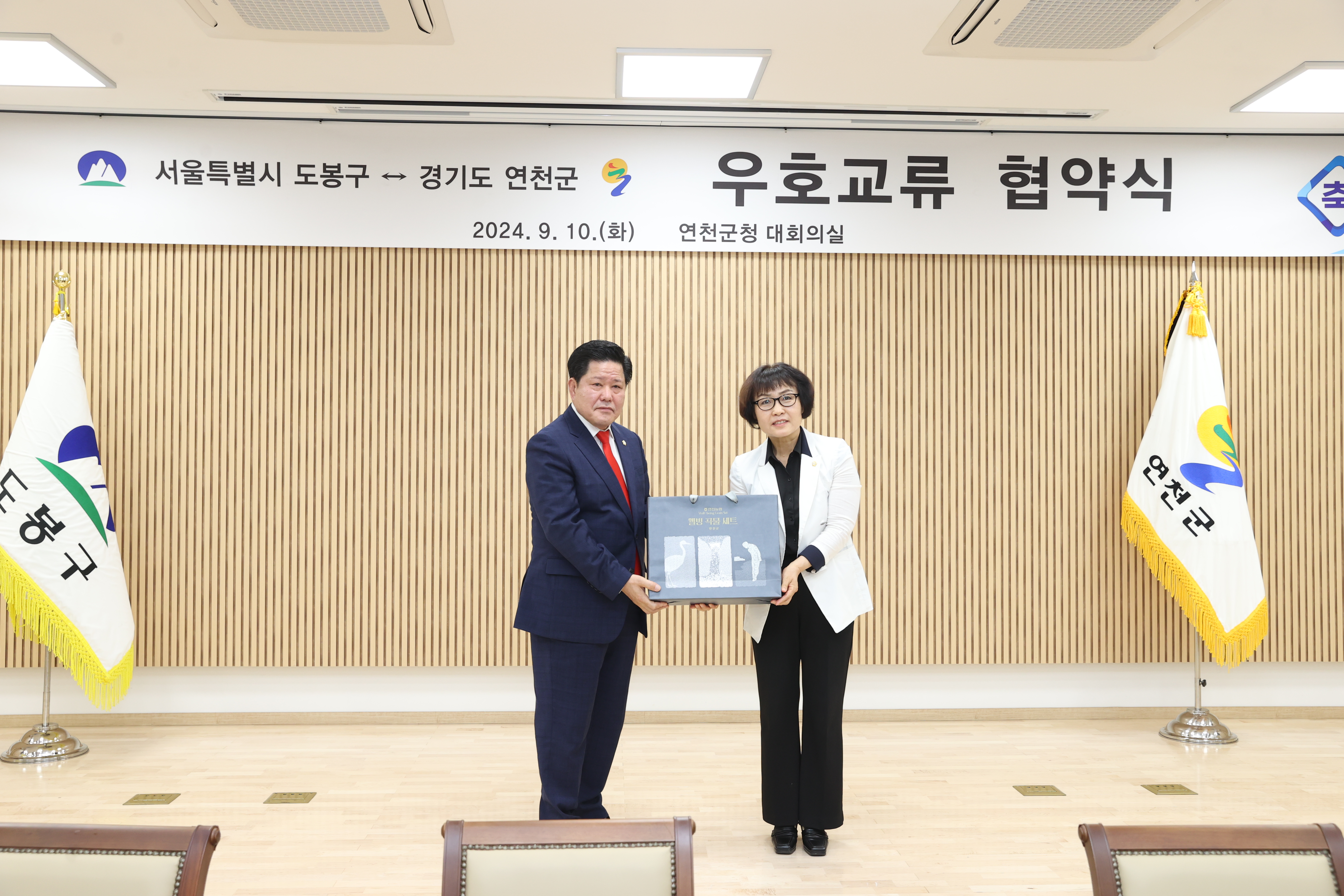 도봉구 연천군 우호교류 협정식 - 5
