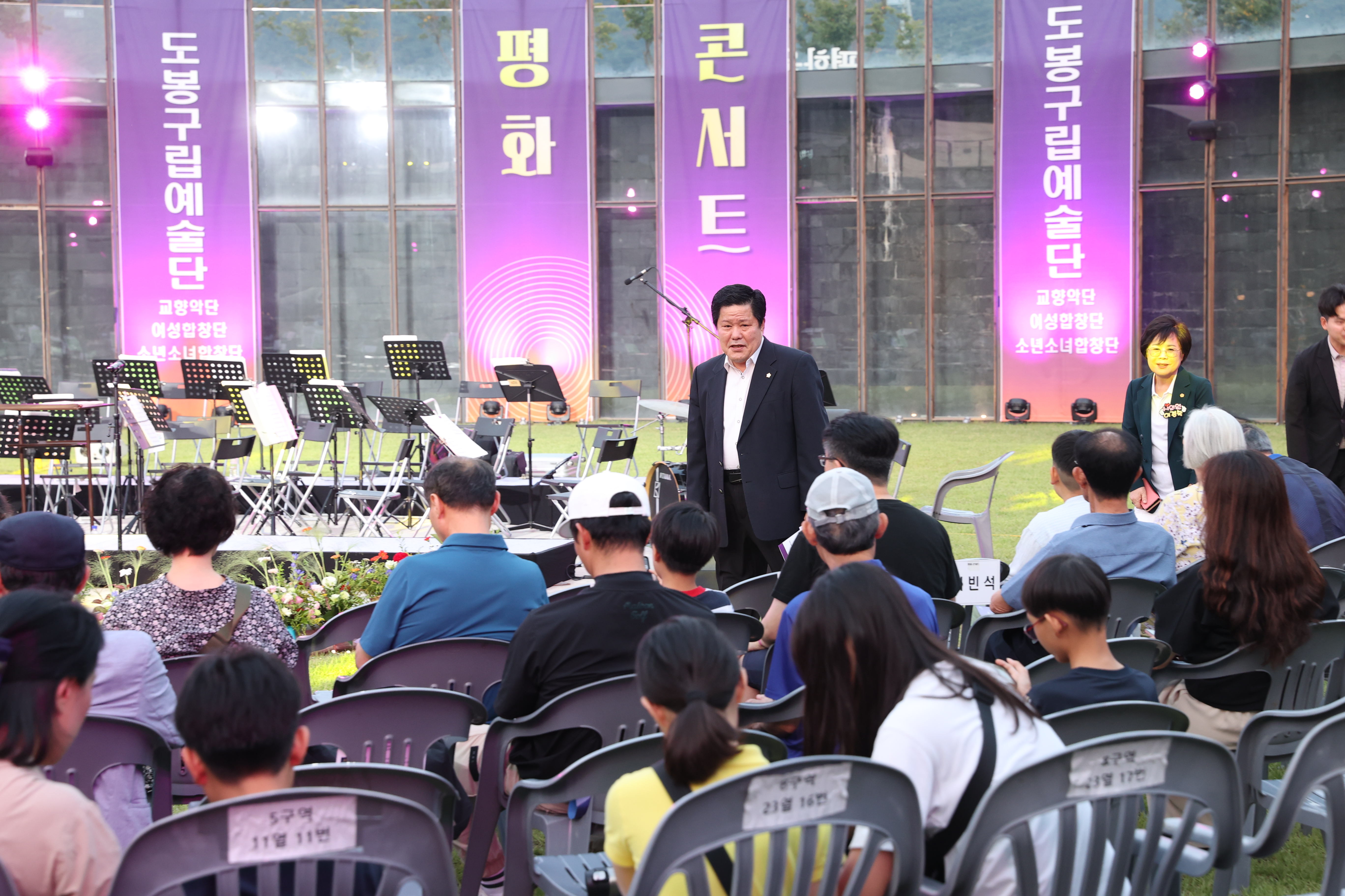 평화콘서트 - 3