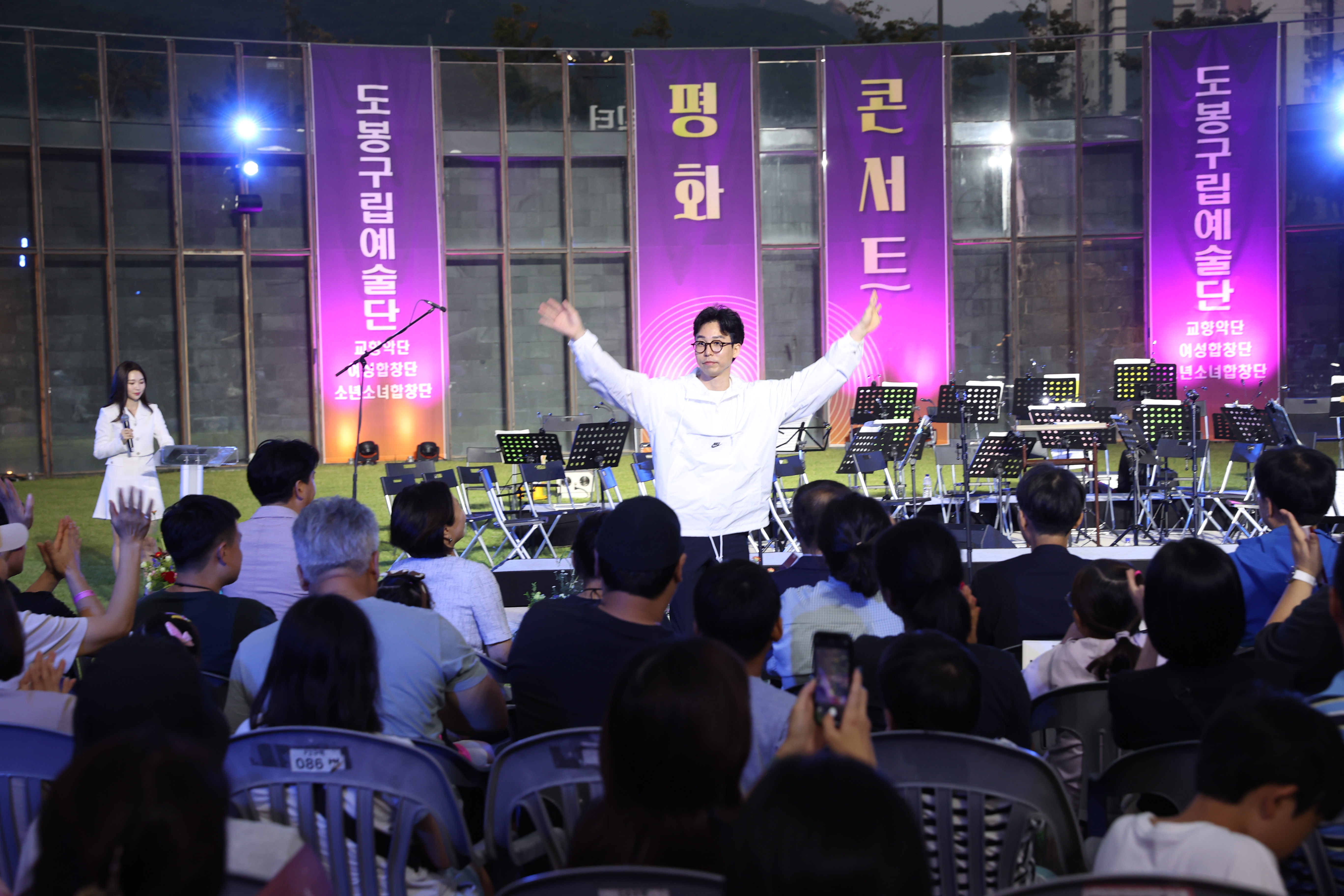 평화콘서트 - 4