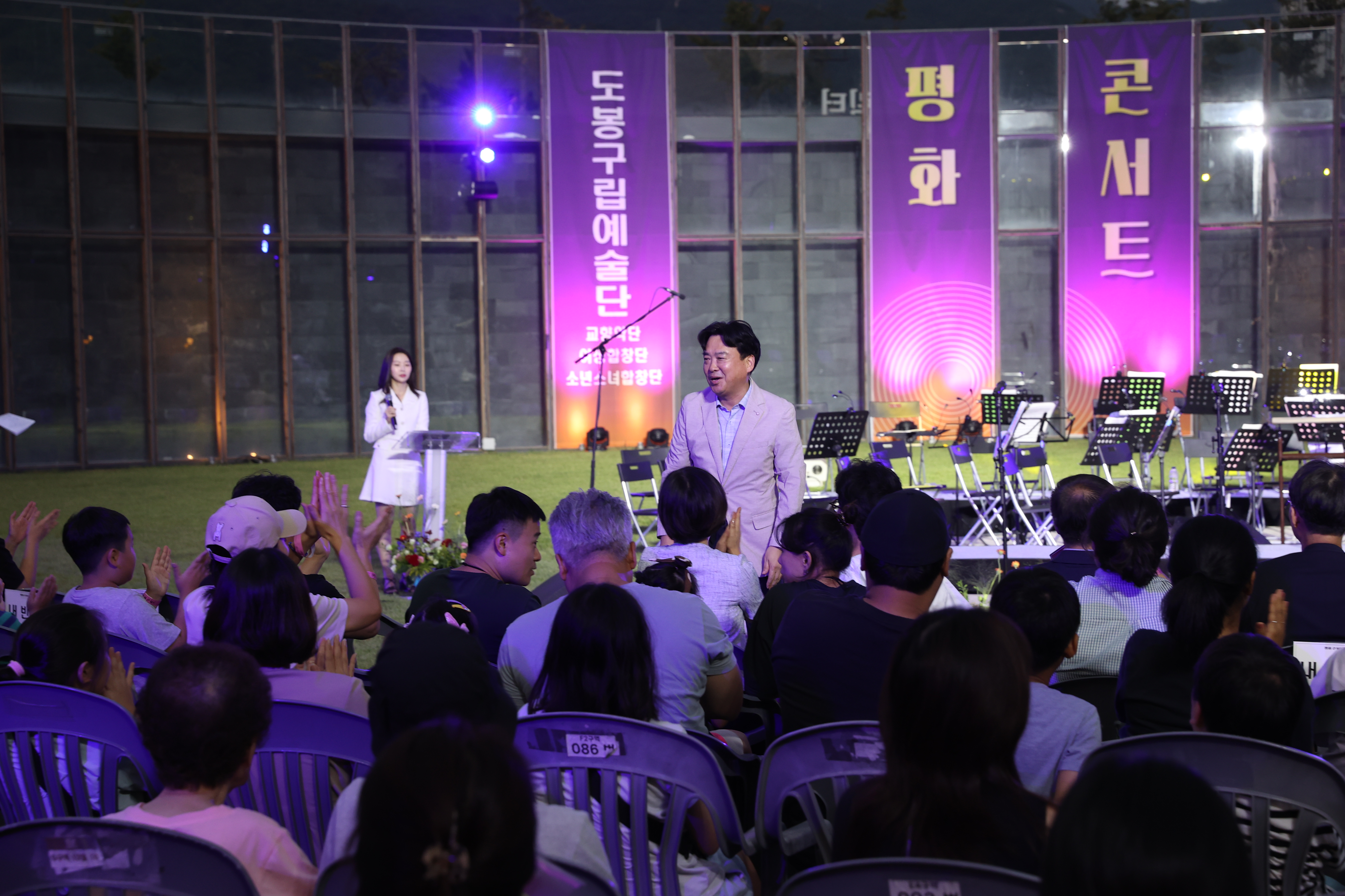 평화콘서트 - 5