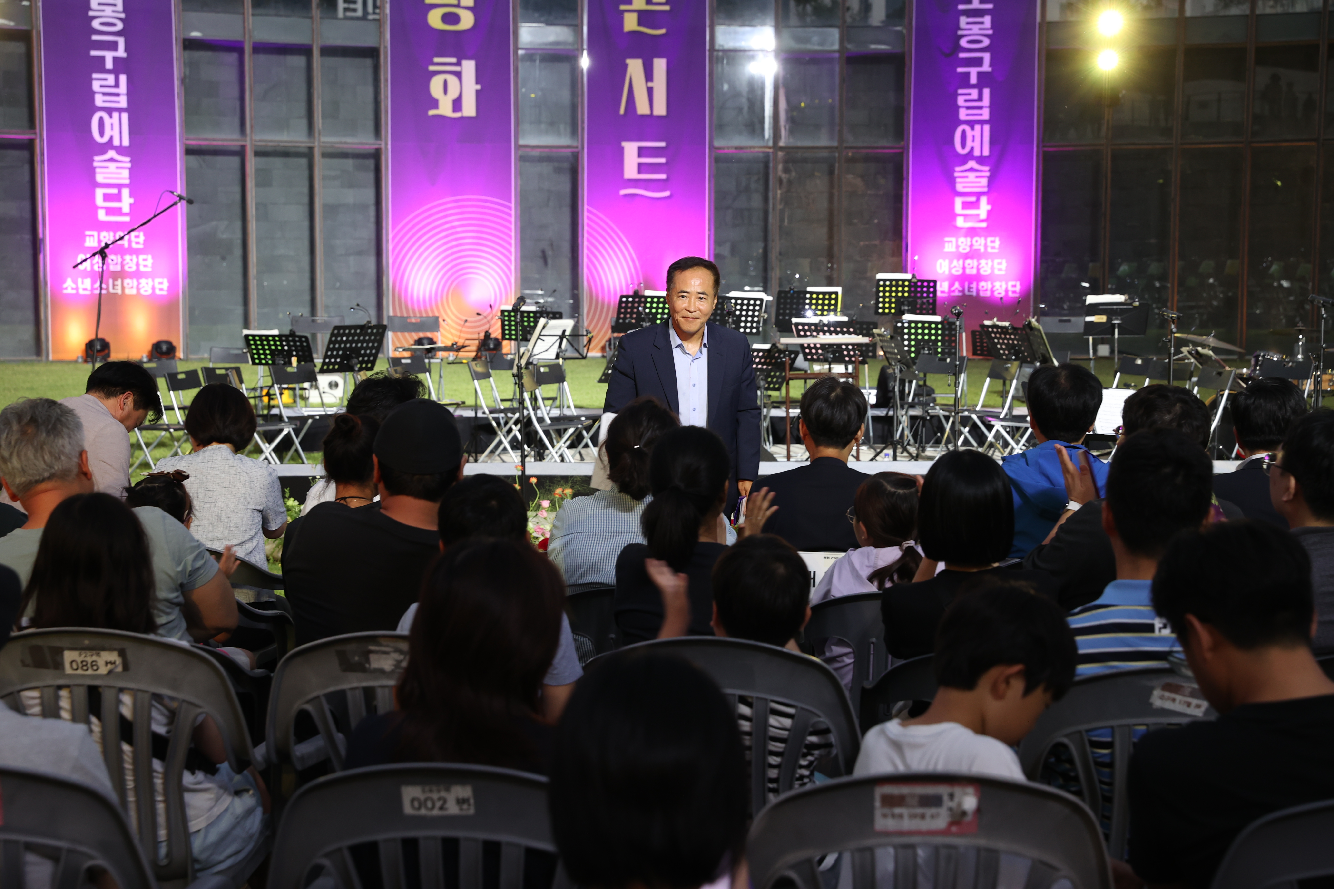 평화콘서트 - 6