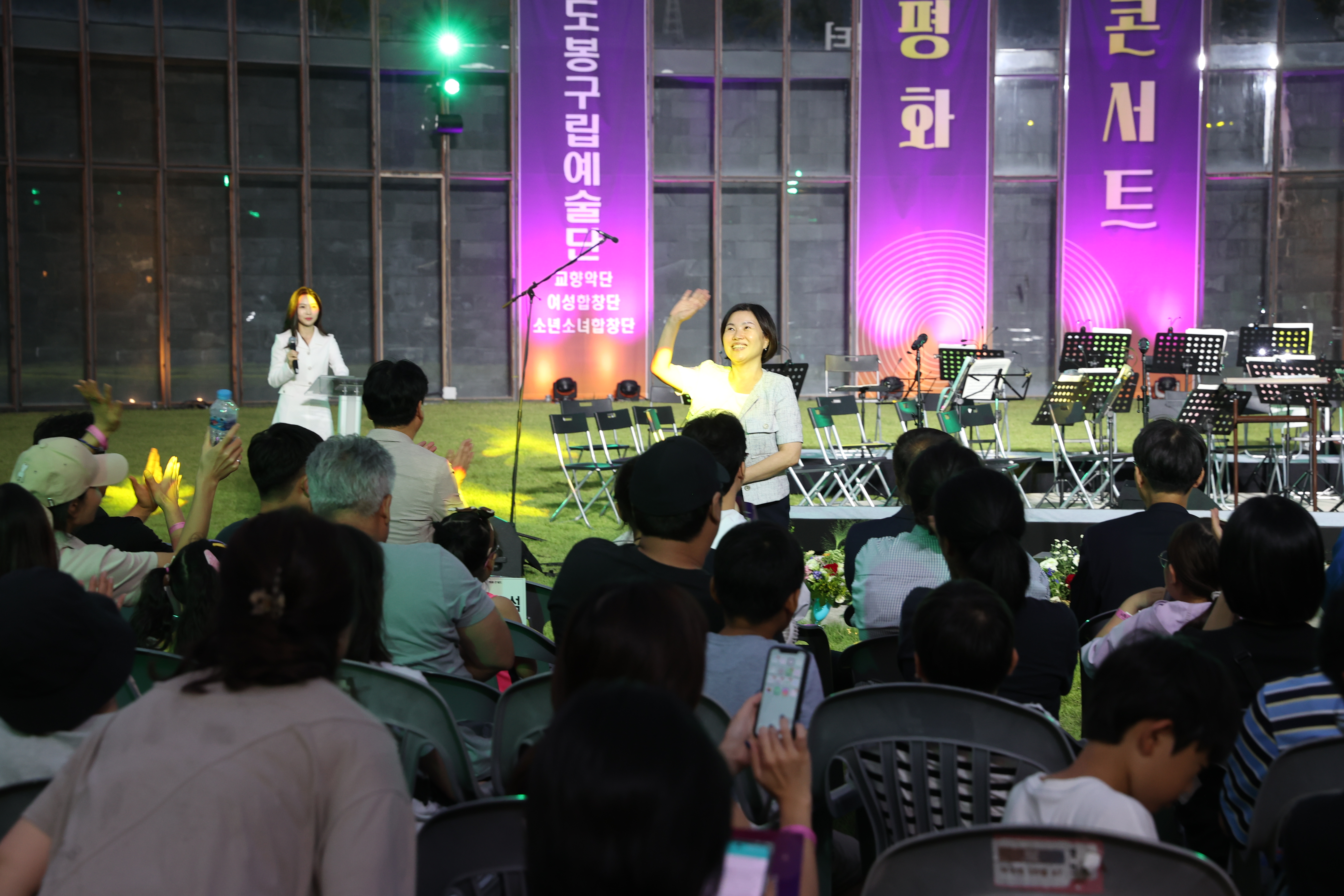 평화콘서트 - 8