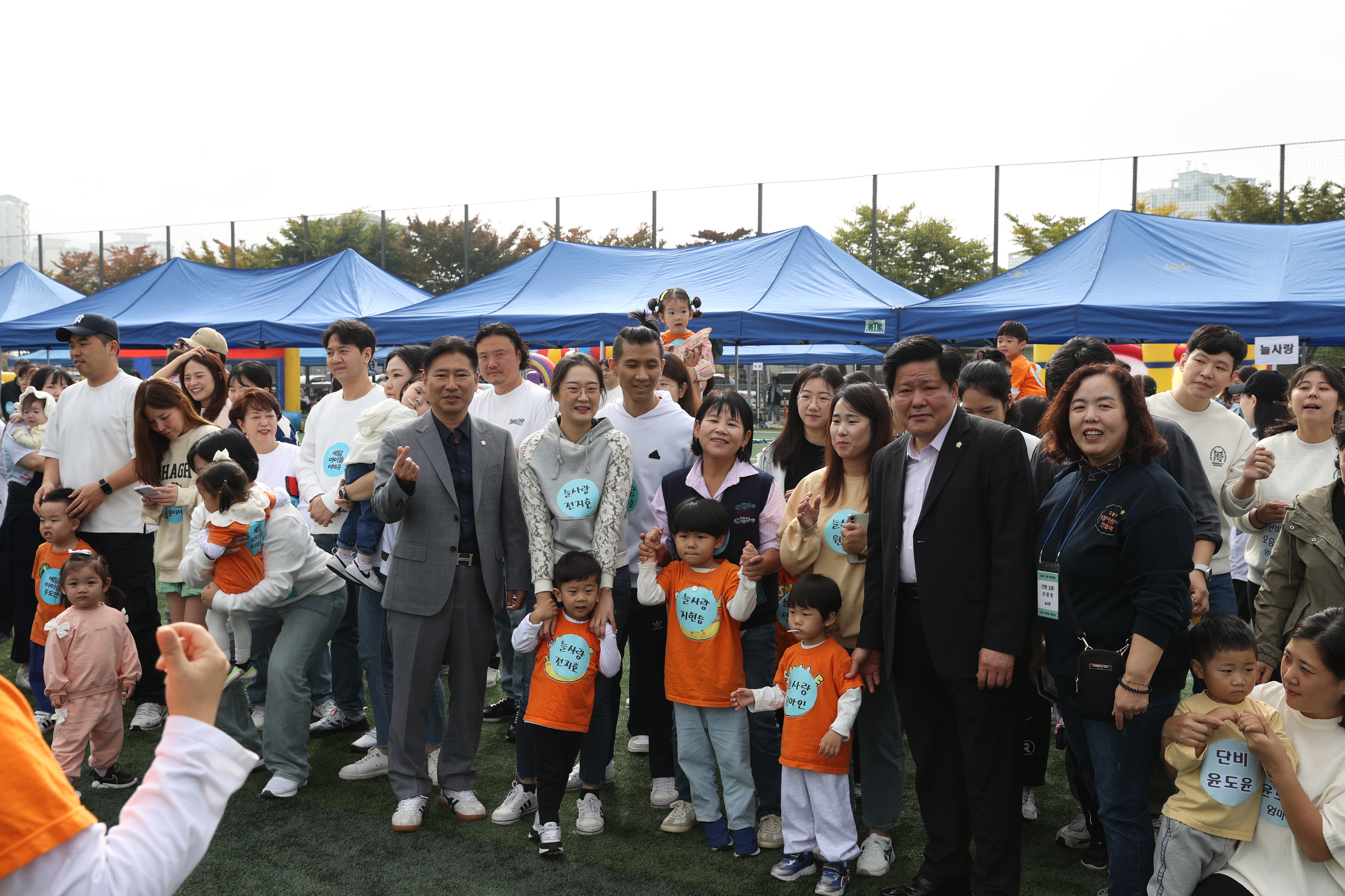 도봉구 가정어린이집  한마음 큰잔치 - 1