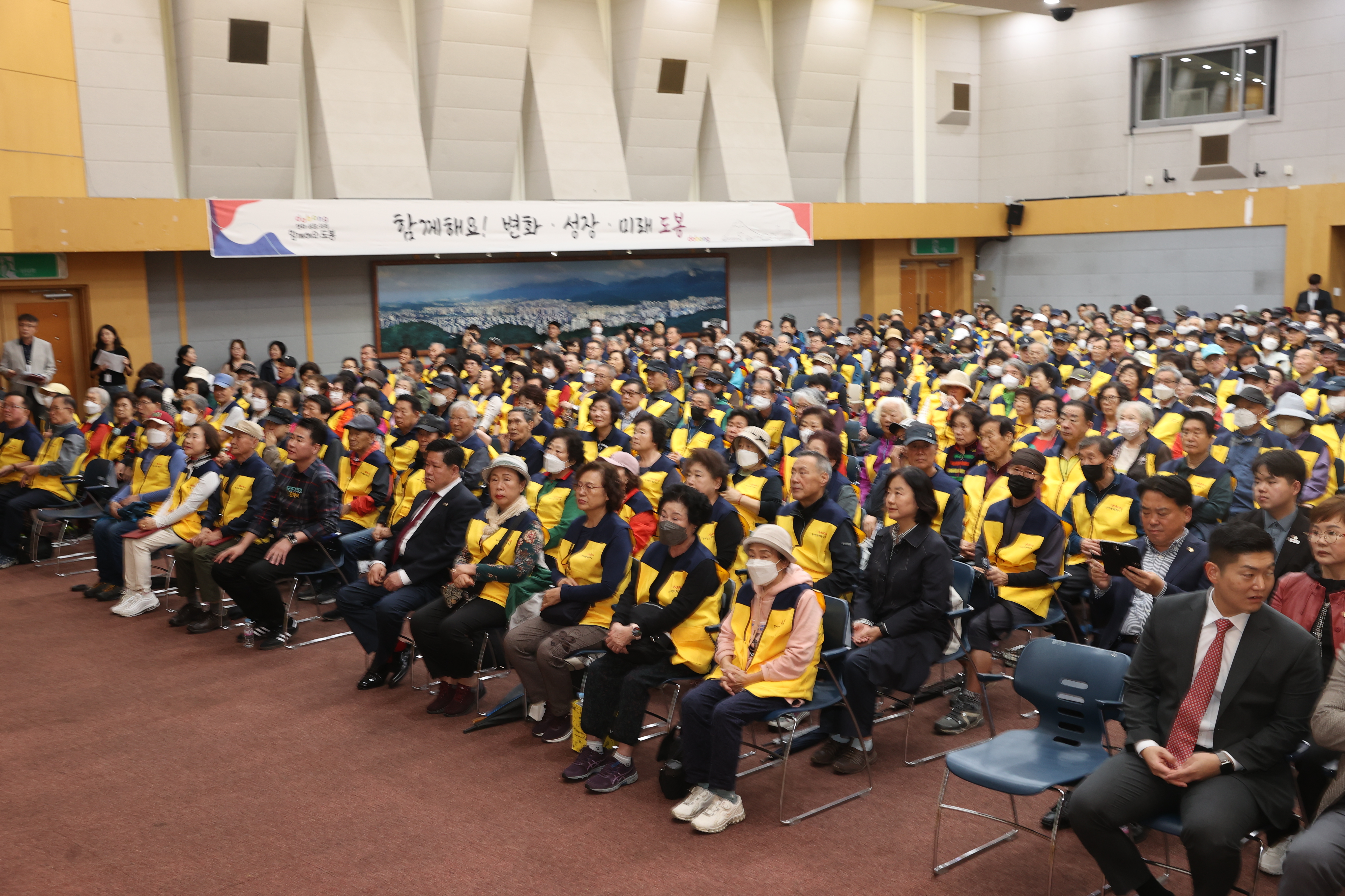 도봉형 어르신 일자리사업 발대식 - 3